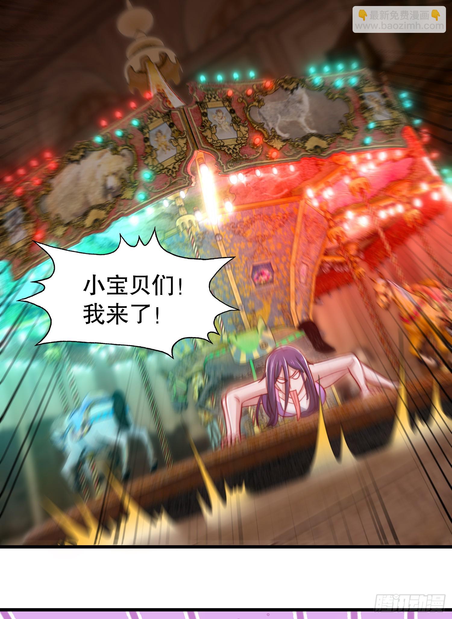 第153话 让女鬼当免费苦力(1/2)-第154话