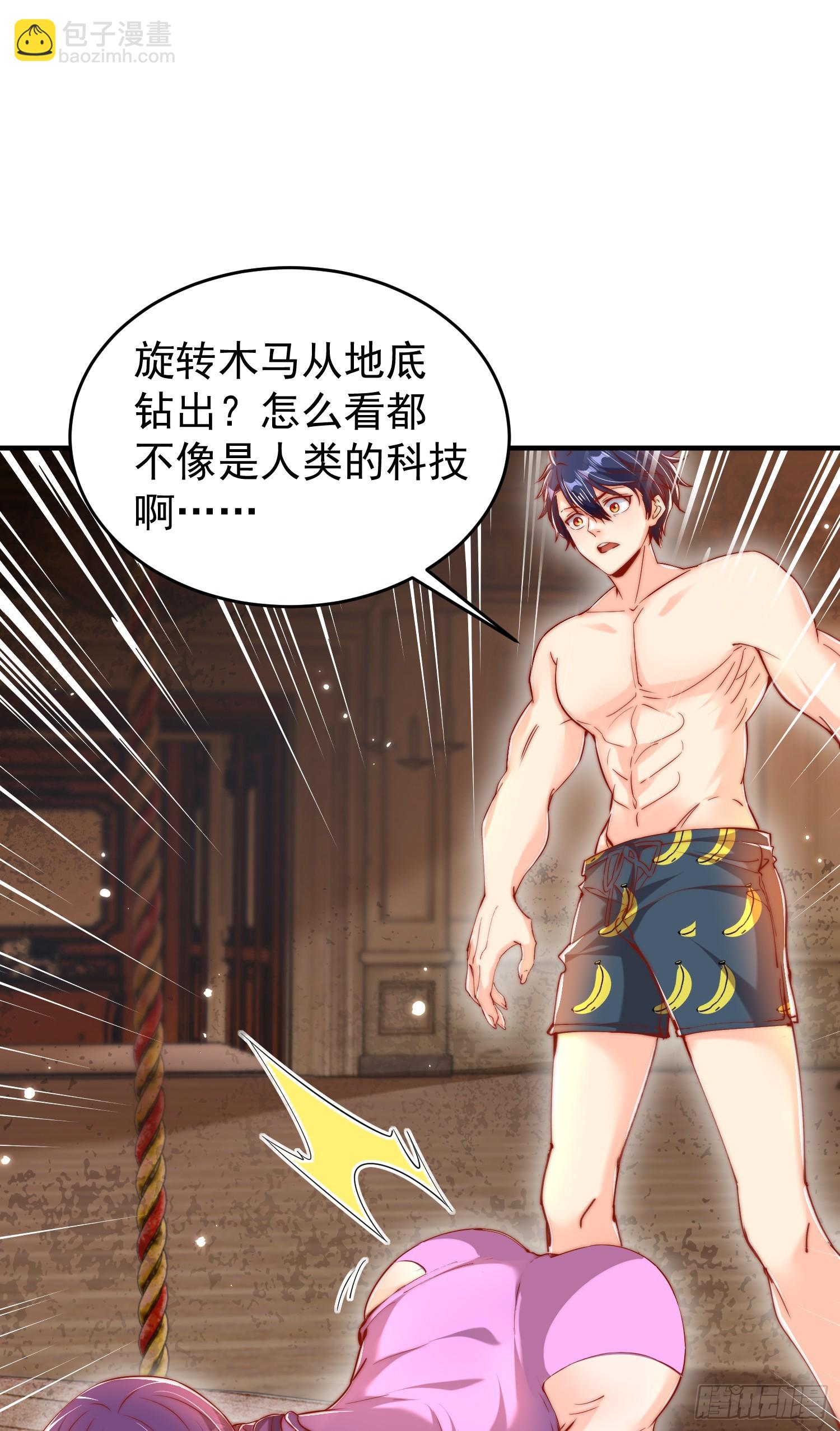 第153话 让女鬼当免费苦力(1/2)-第154话