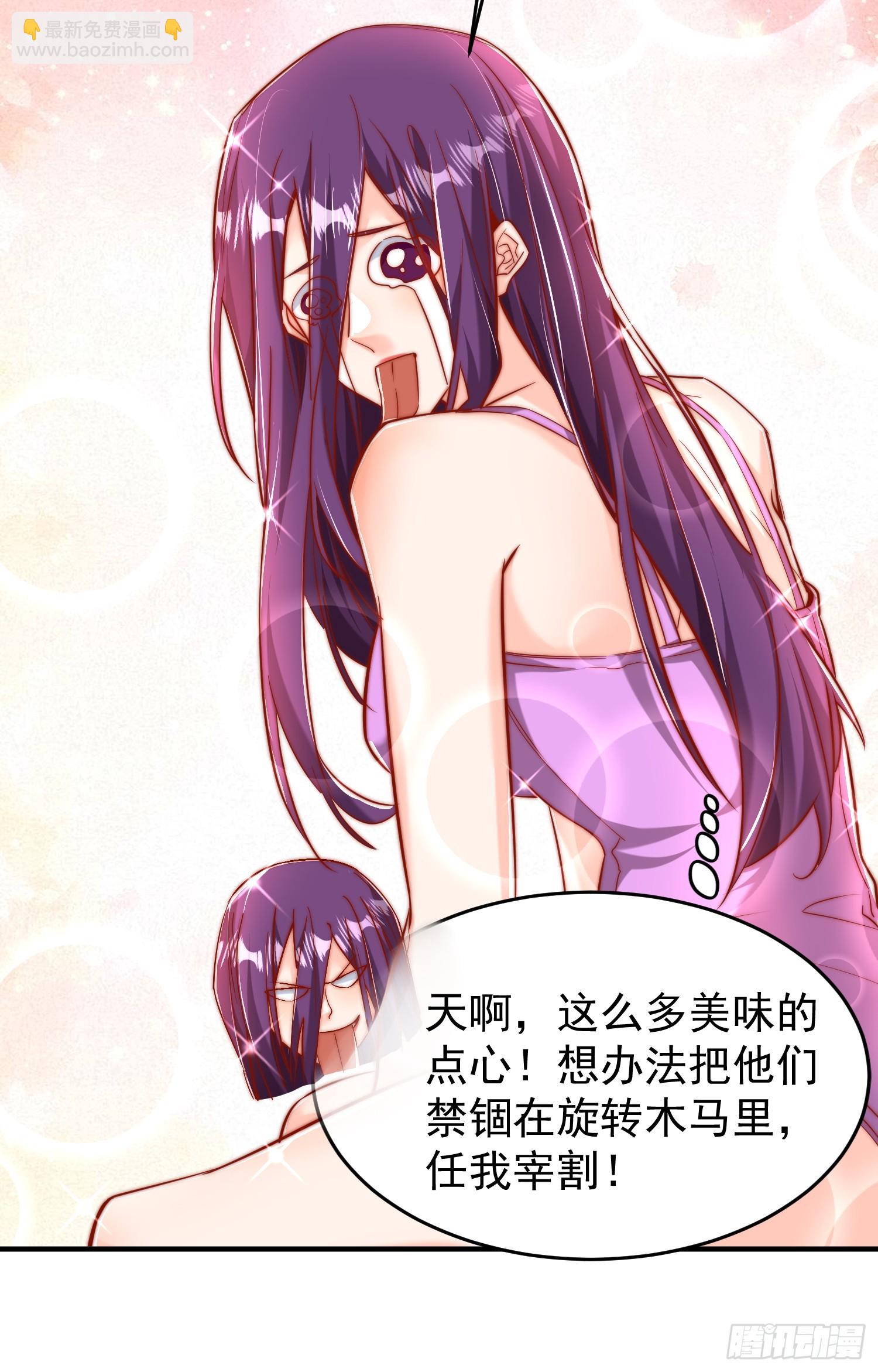 第153话 让女鬼当免费苦力(1/2)-第154话
