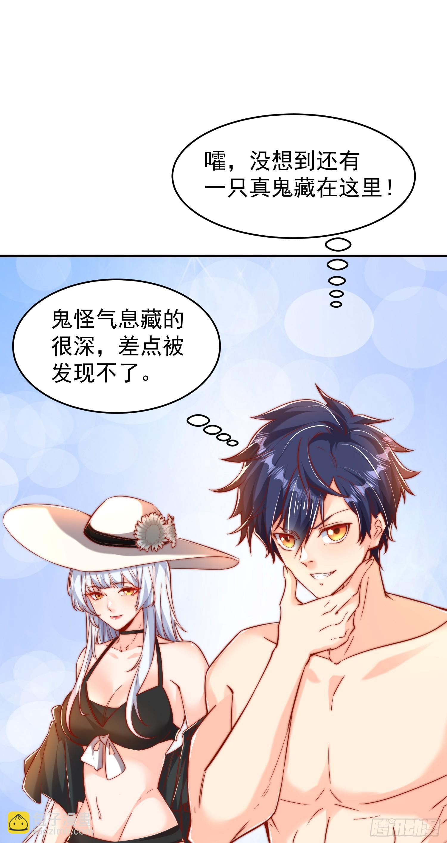 第153话 让女鬼当免费苦力(1/2)-第154话