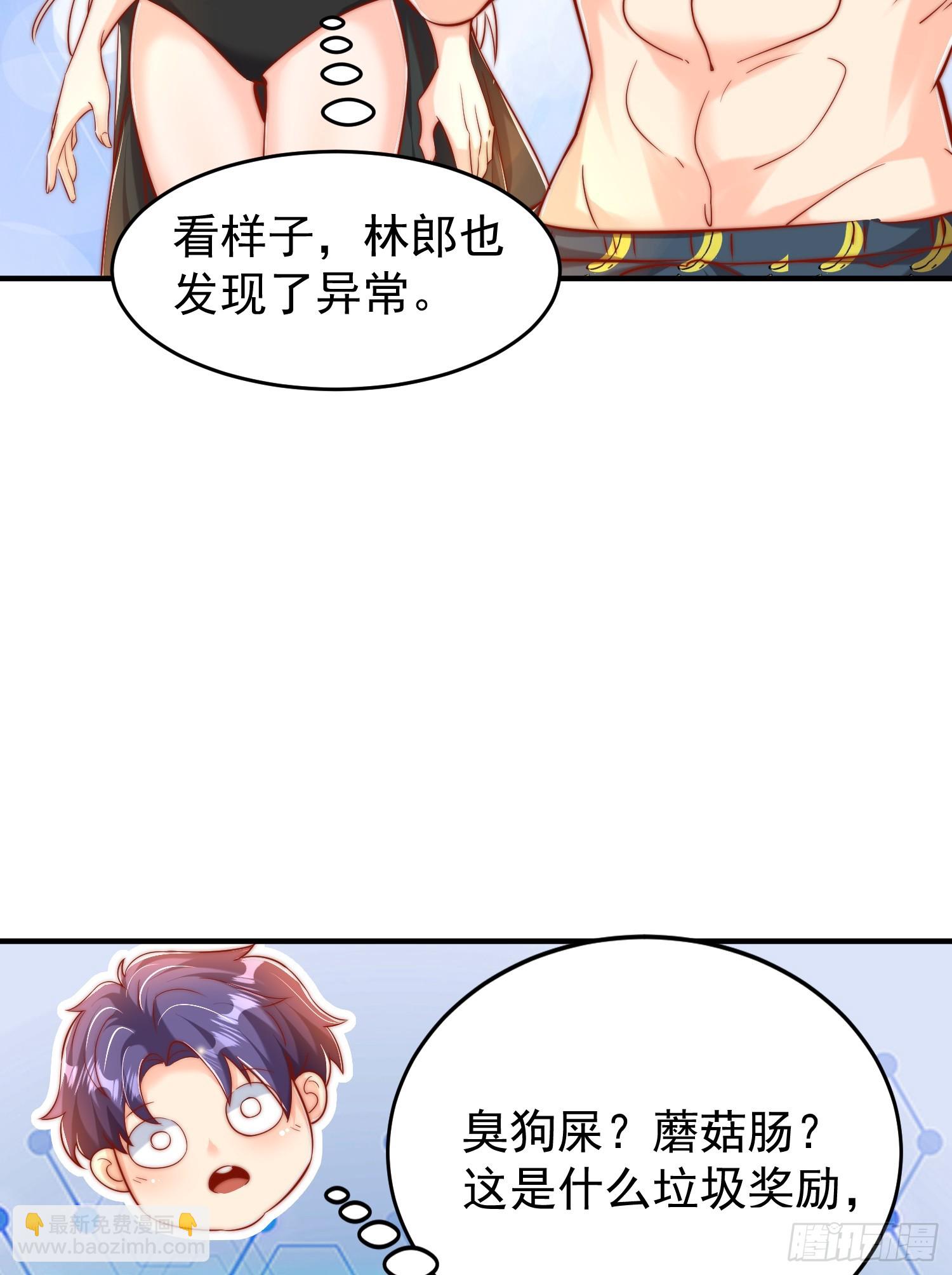 第153话 让女鬼当免费苦力(1/2)-第154话
