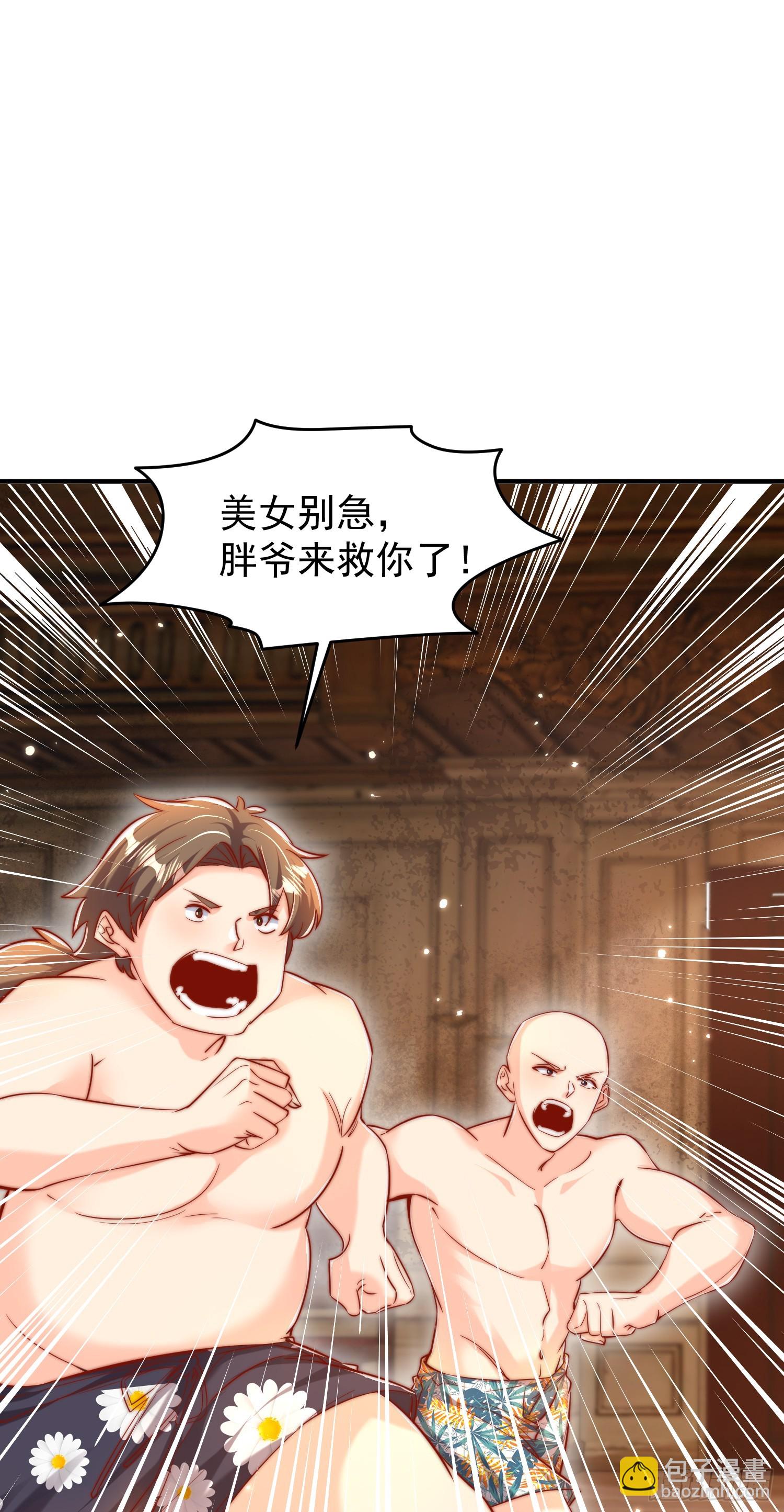 第153话 让女鬼当免费苦力(1/2)-第154话