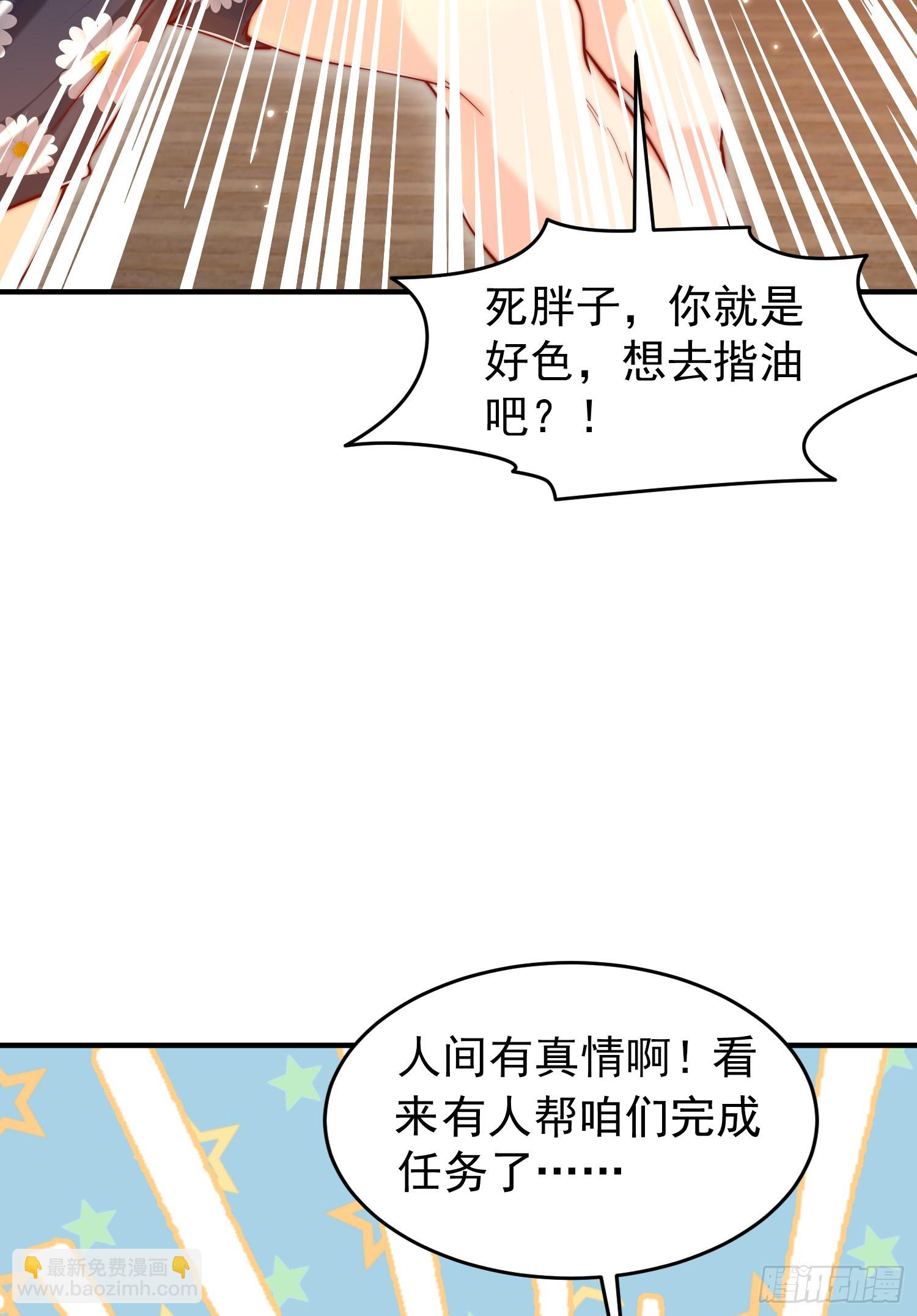 第153话 让女鬼当免费苦力(1/2)-第154话