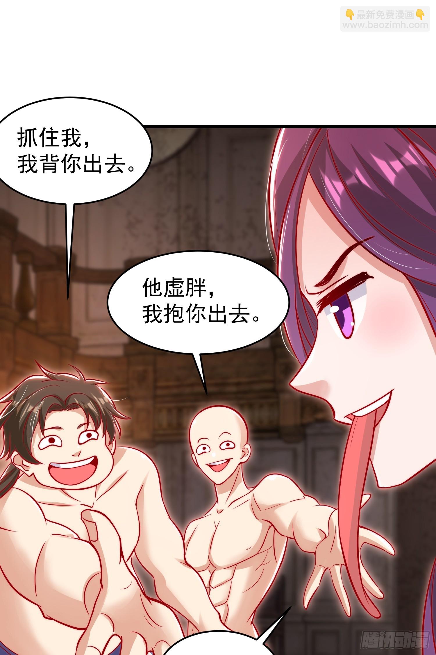 第153话 让女鬼当免费苦力(1/2)-第154话