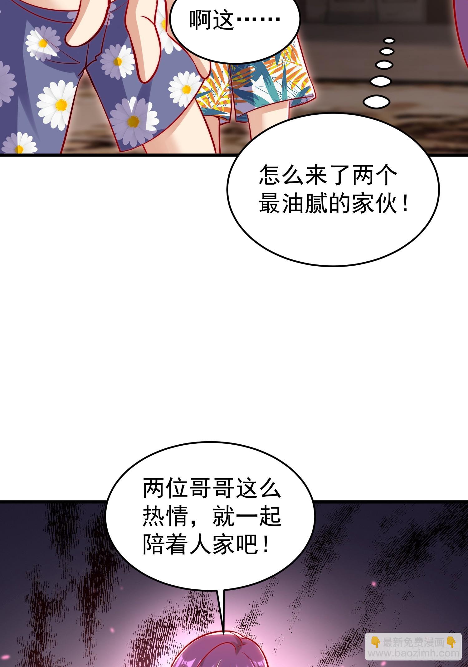 第153话 让女鬼当免费苦力(1/2)-第154话