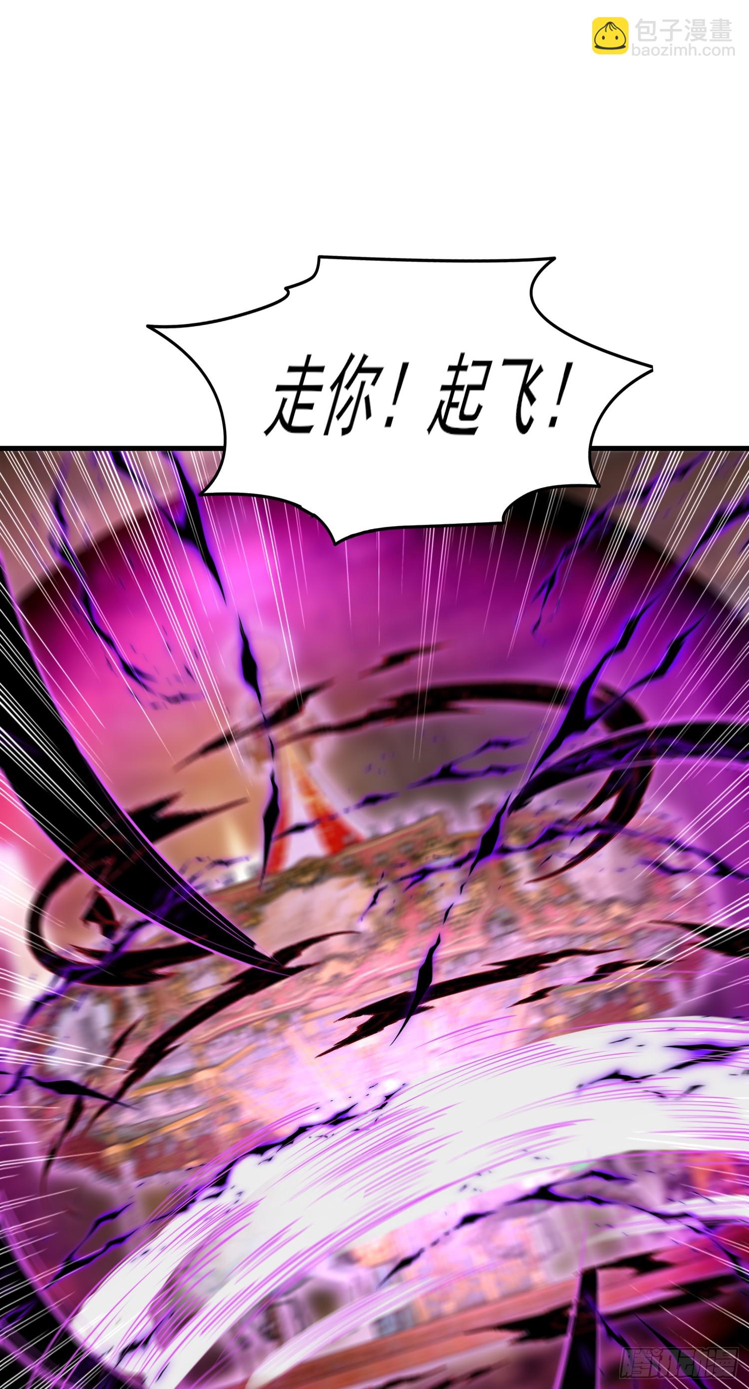第153话 让女鬼当免费苦力(1/2)-第154话