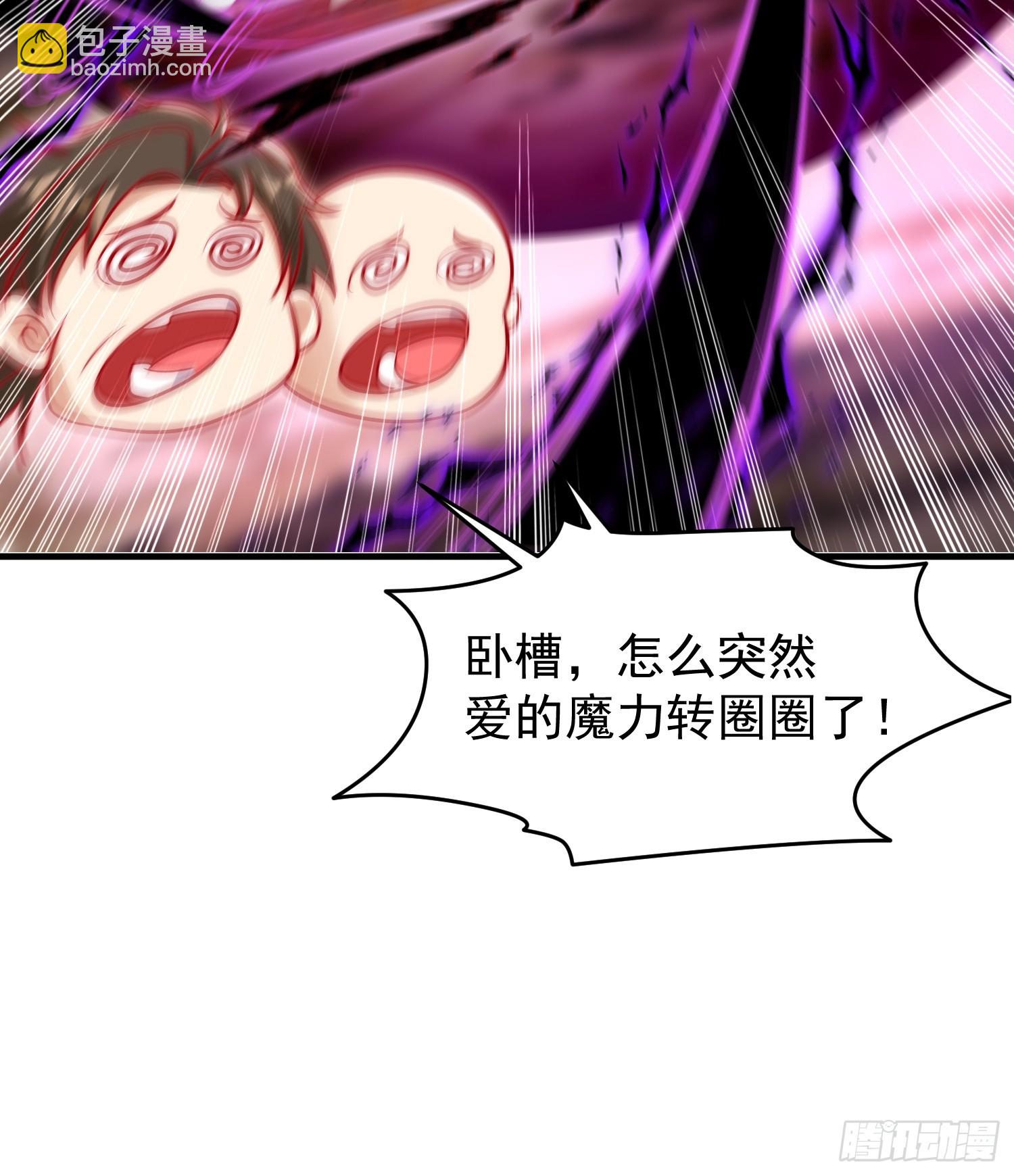 第153话 让女鬼当免费苦力(1/2)-第154话
