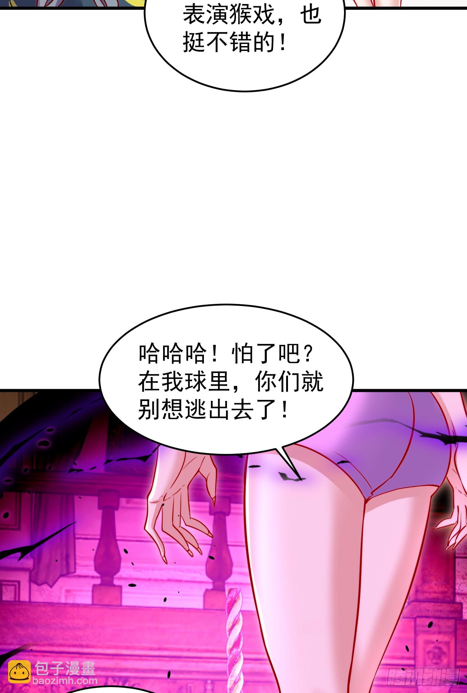 第153话 让女鬼当免费苦力(1/2)-第154话