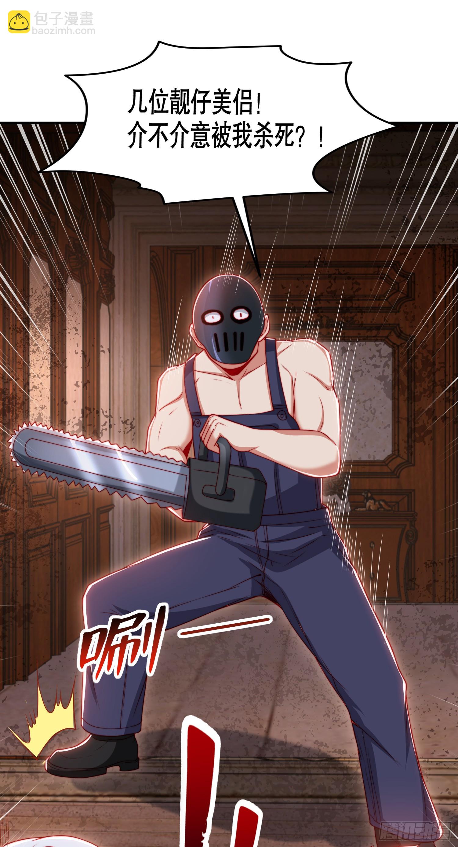 第153话 让女鬼当免费苦力(1/2)-第154话