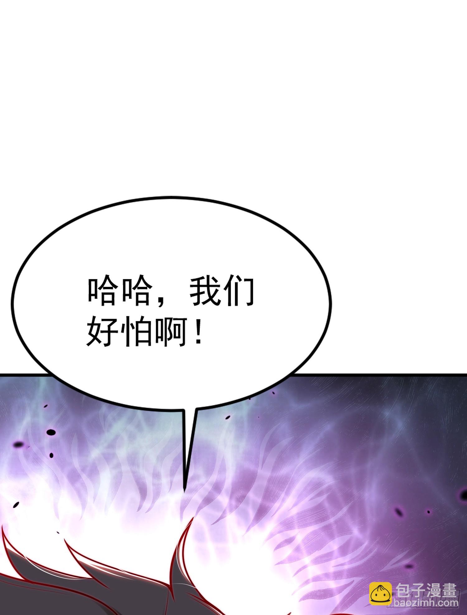 第153话 让女鬼当免费苦力(1/2)-第154话