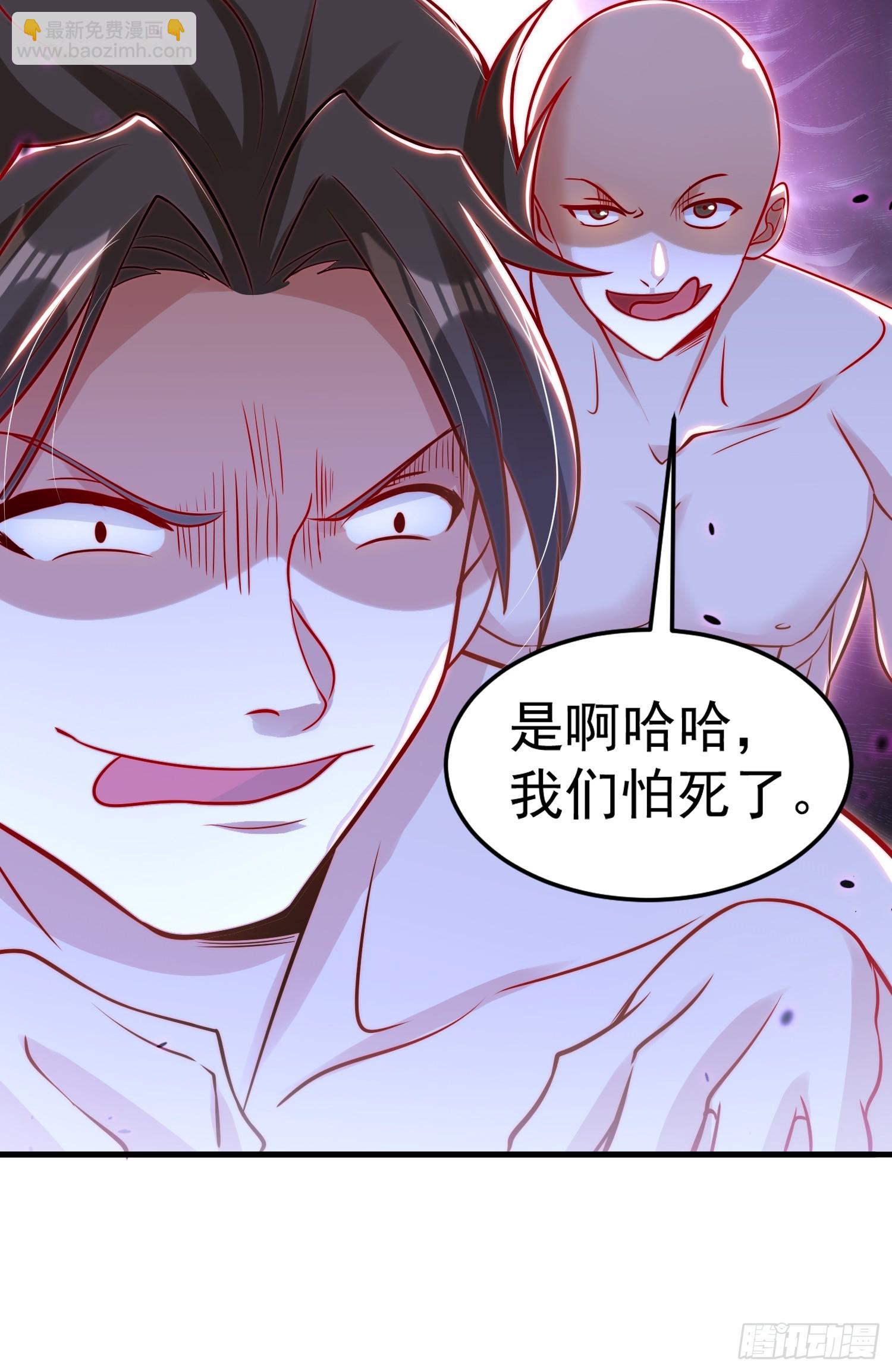 第153话 让女鬼当免费苦力(1/2)-第154话