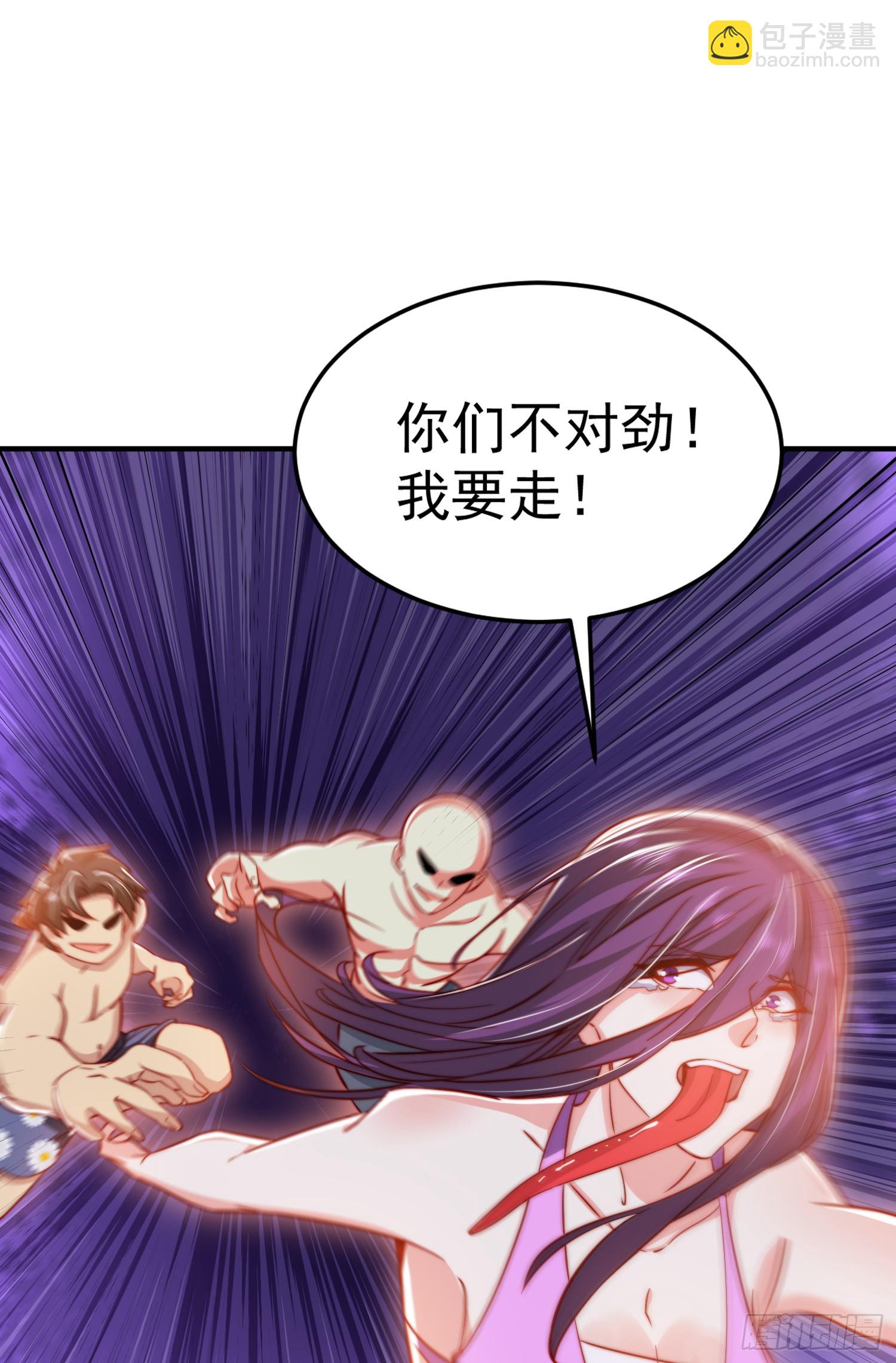 第153话 让女鬼当免费苦力(1/2)-第154话