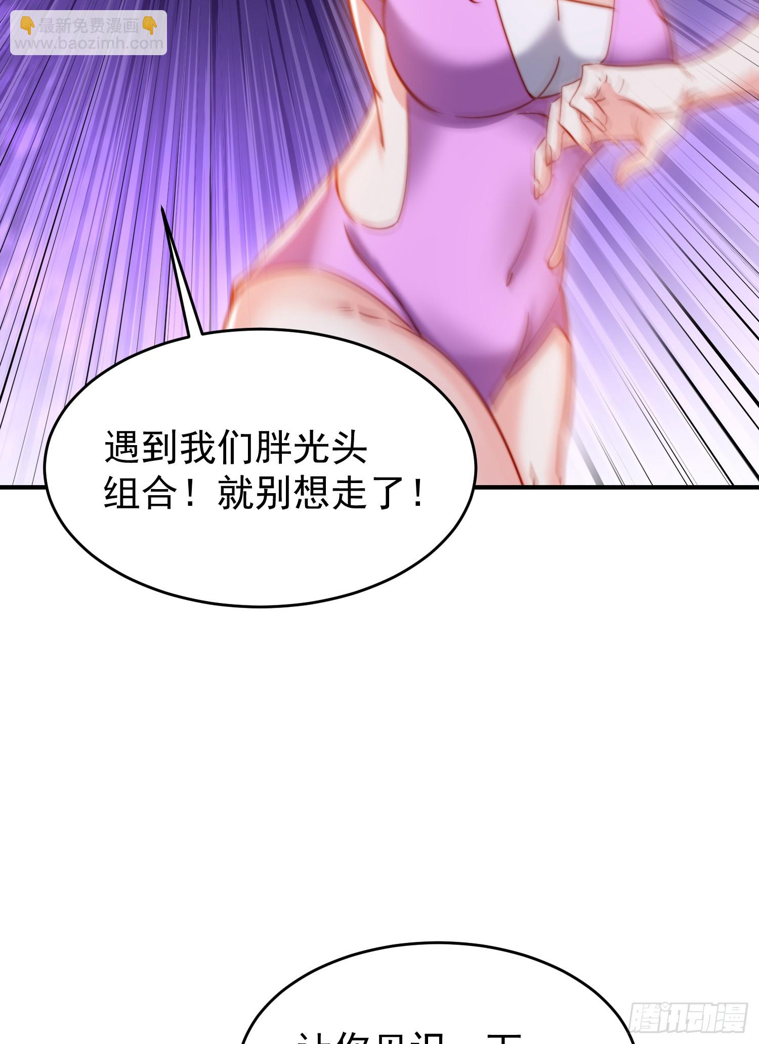 第153话 让女鬼当免费苦力(1/2)-第154话