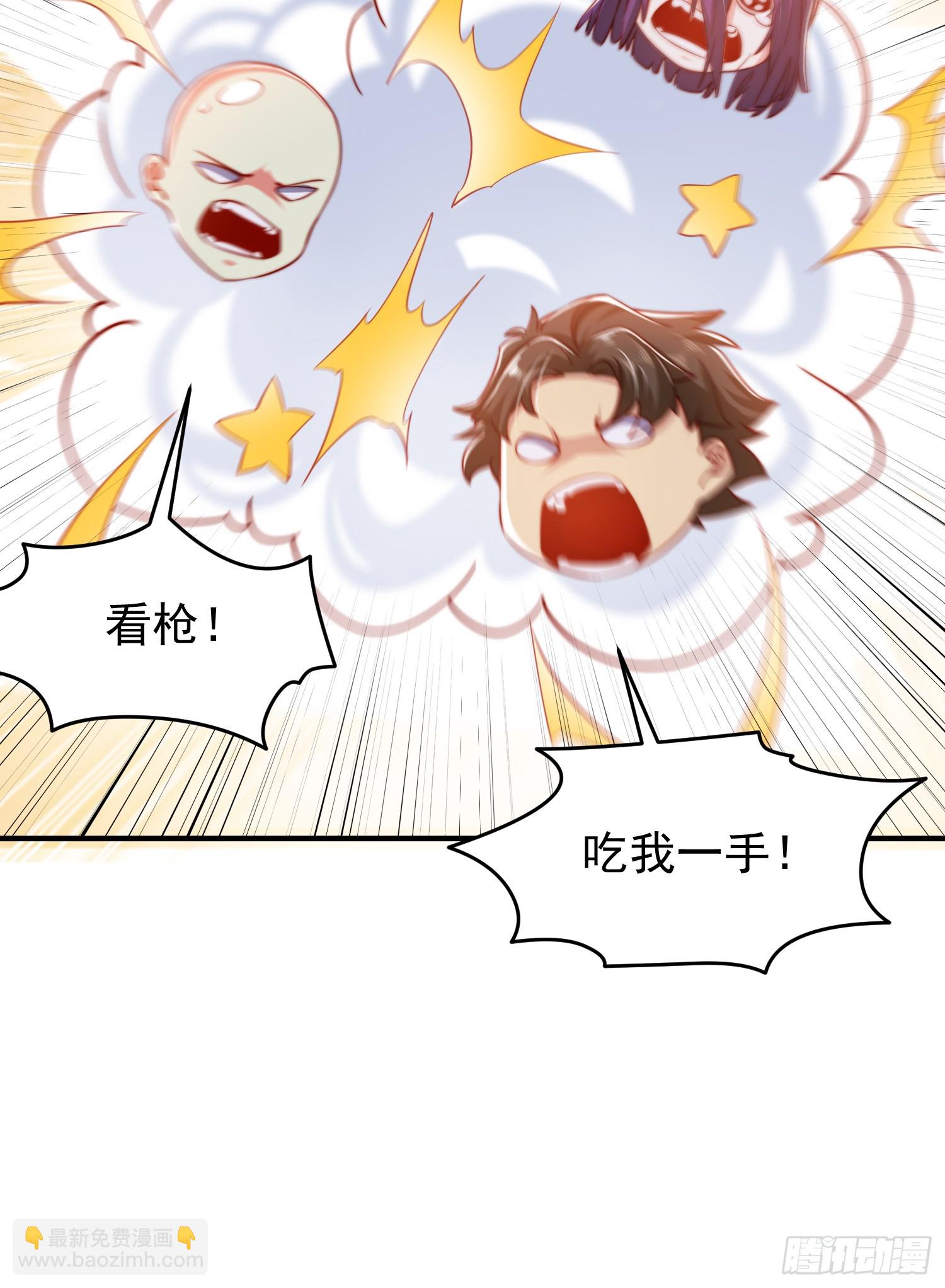 第153话 让女鬼当免费苦力(1/2)-第154话