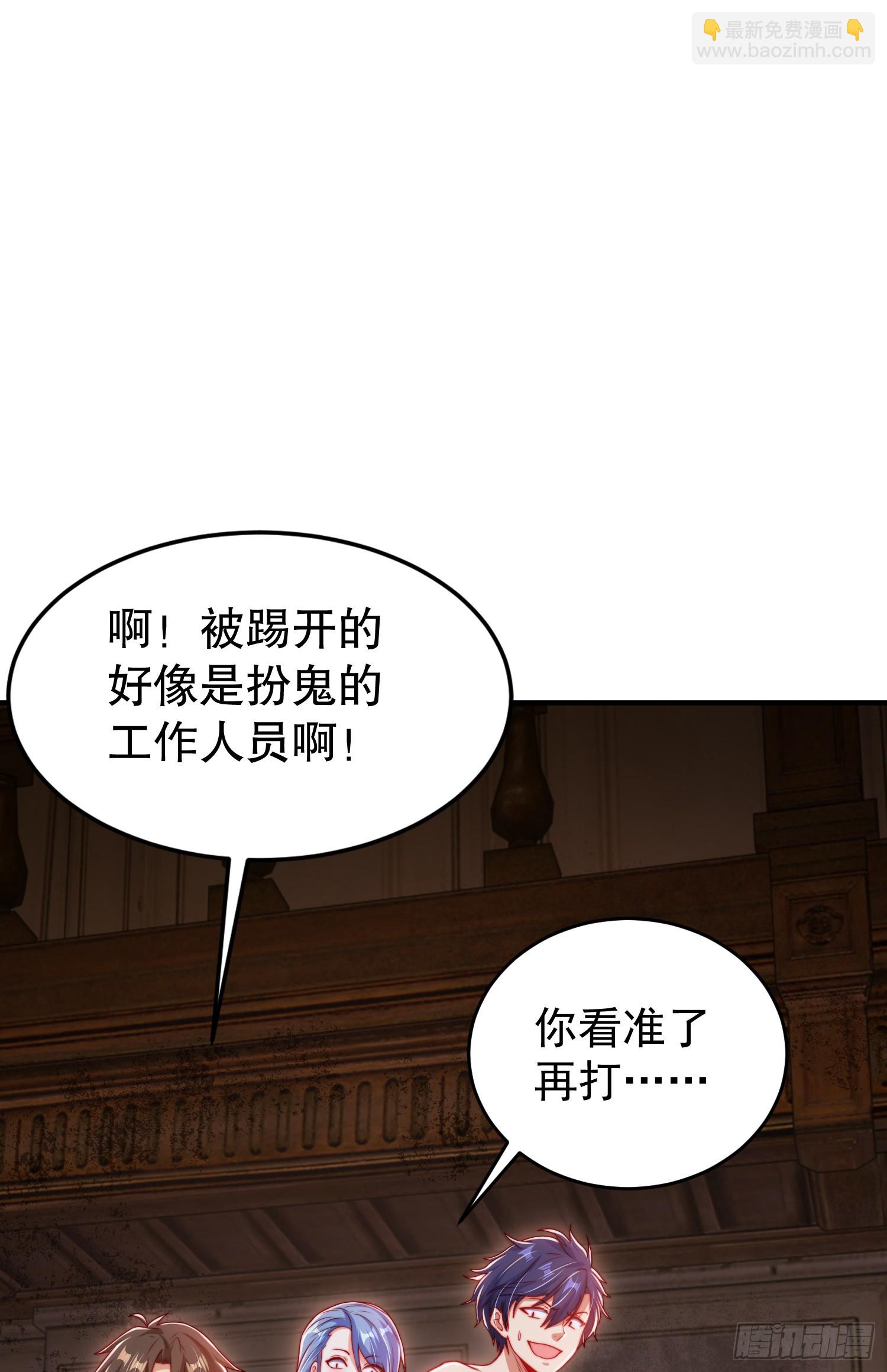 第153话 让女鬼当免费苦力(1/2)-第154话