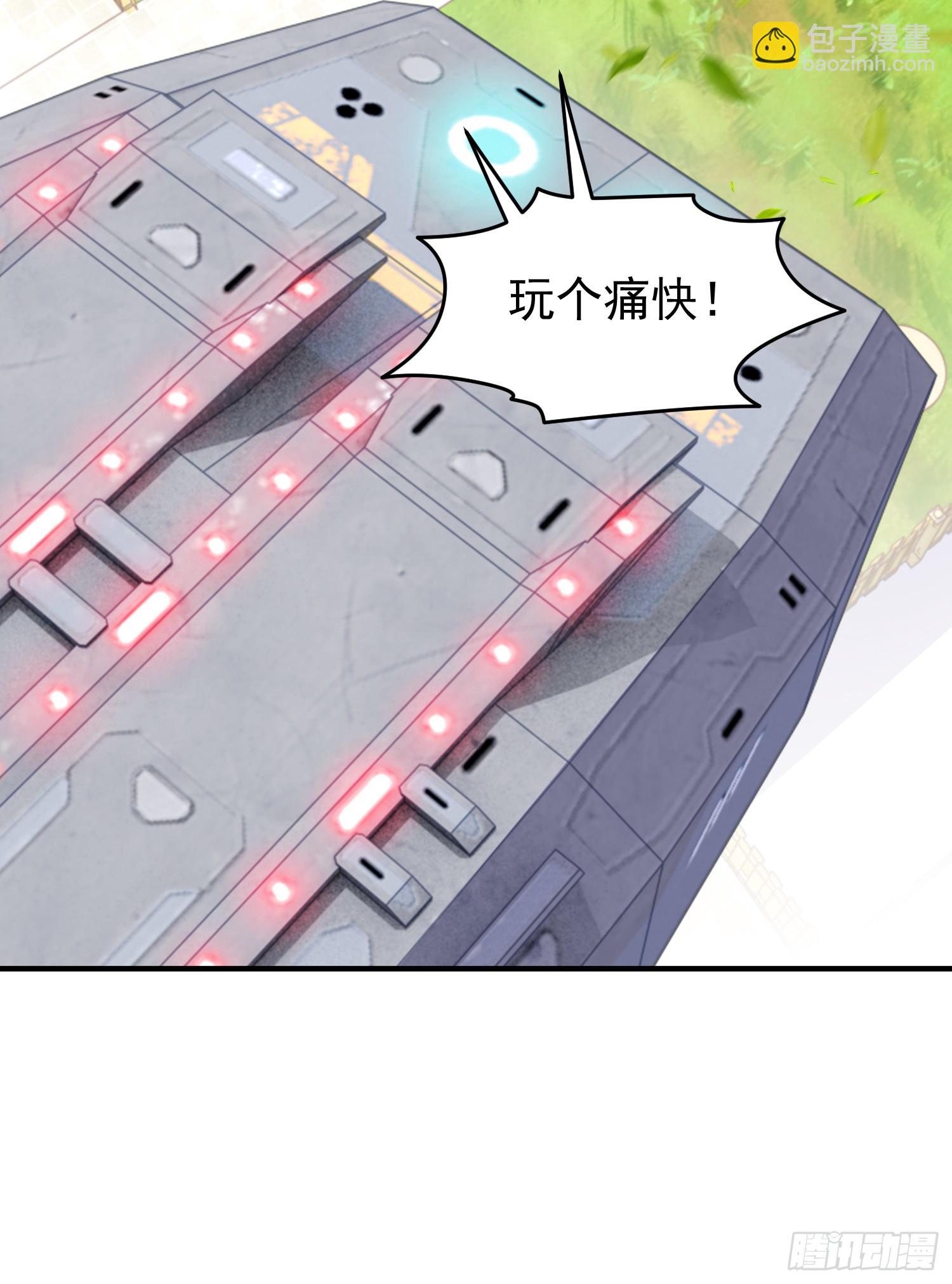 第155话 在西国直播女装(1/2)-第156话