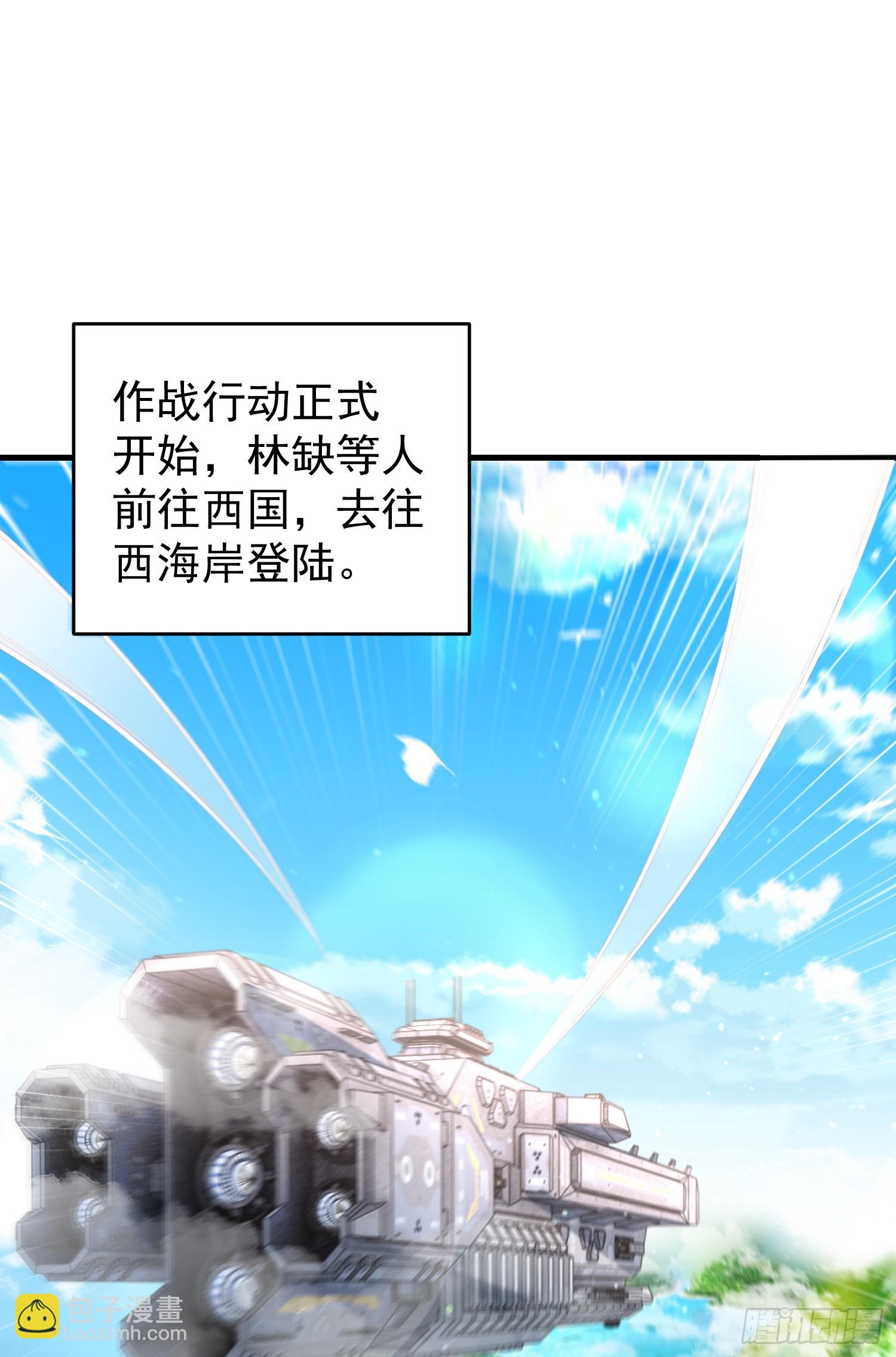 第155话 在西国直播女装(1/2)-第156话