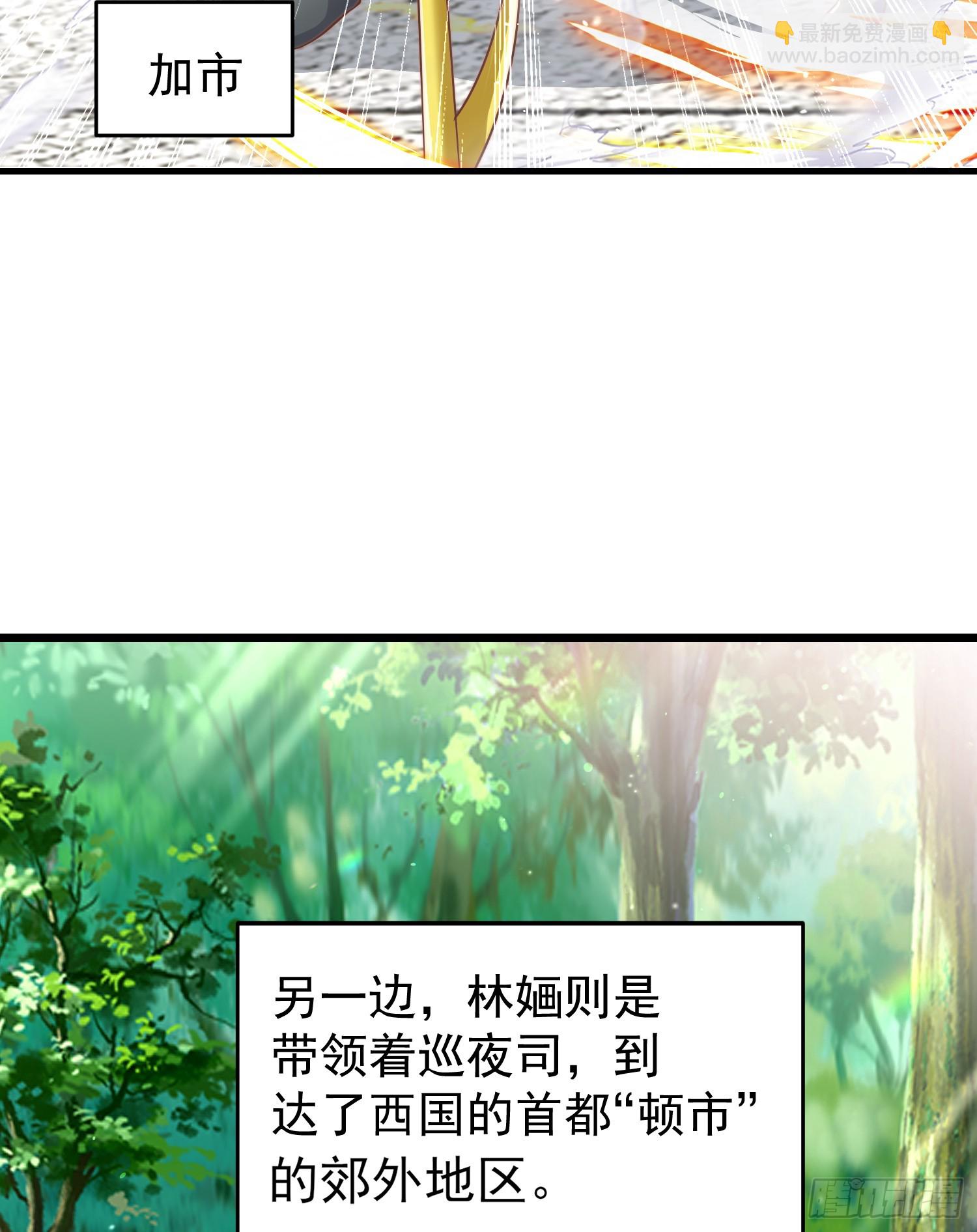 第155话 在西国直播女装(1/2)-第156话