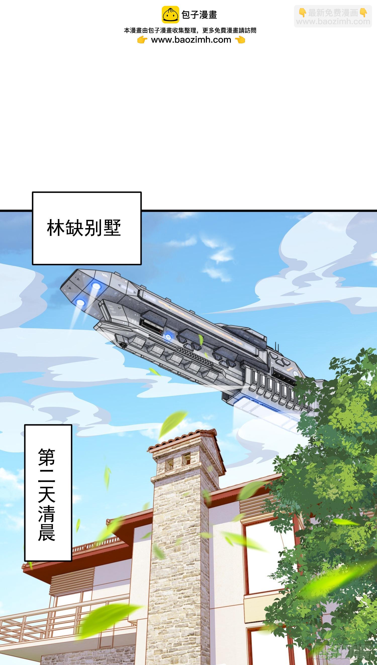 第155话 在西国直播女装(1/2)-第156话
