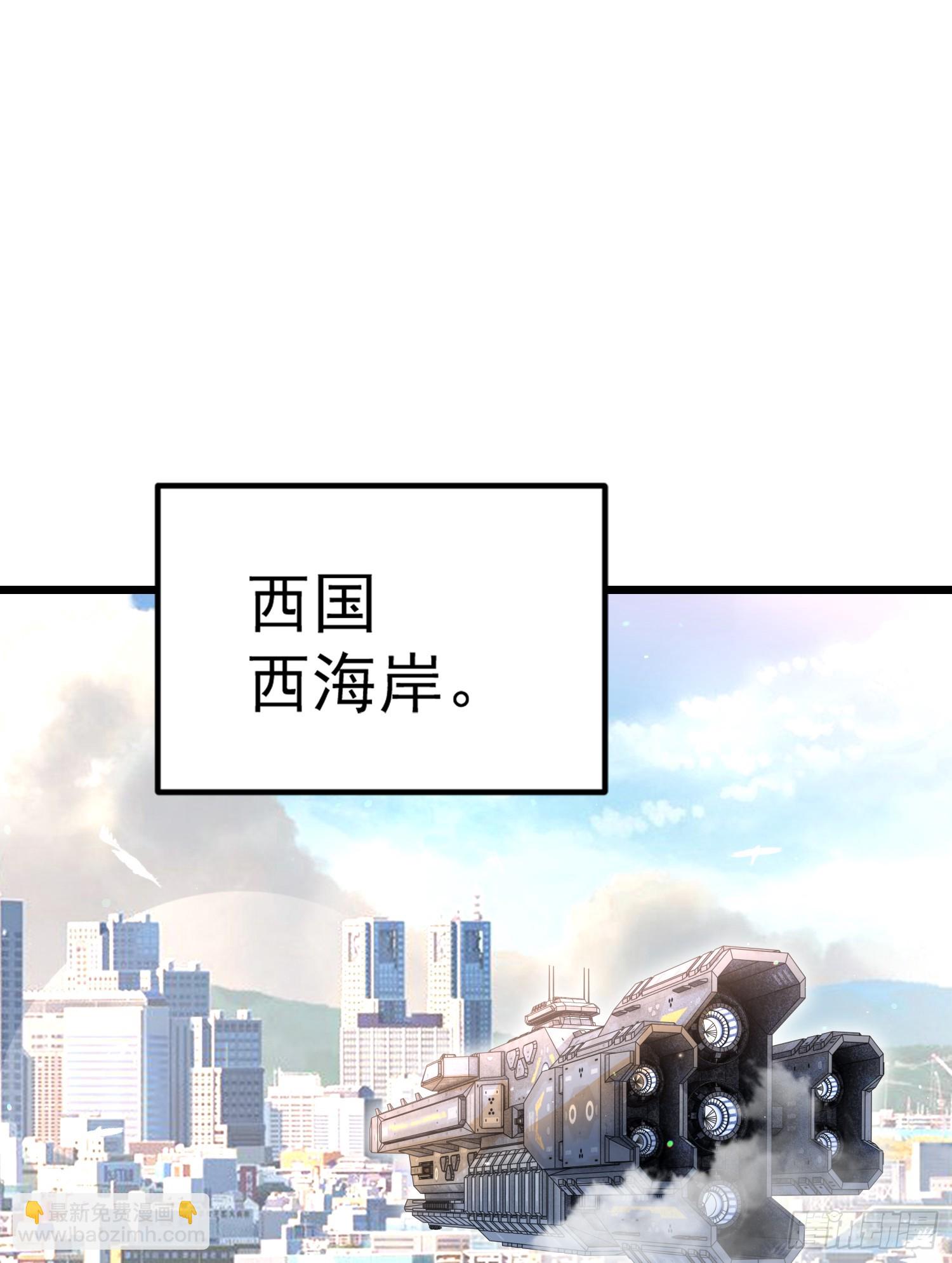 第155话 在西国直播女装(1/2)-第156话