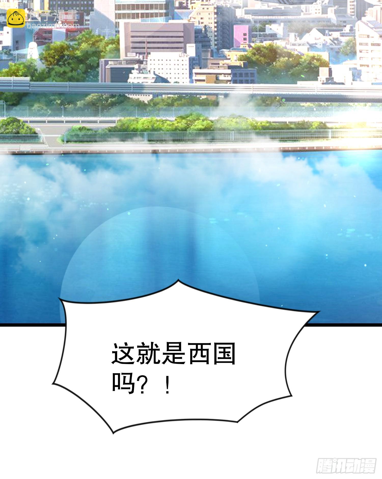 第155话 在西国直播女装(1/2)-第156话