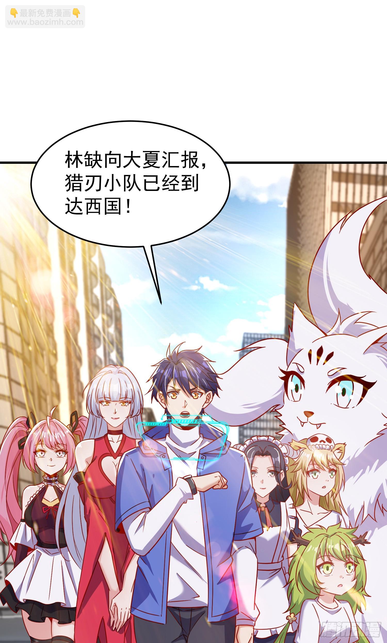 第155话 在西国直播女装(1/2)-第156话