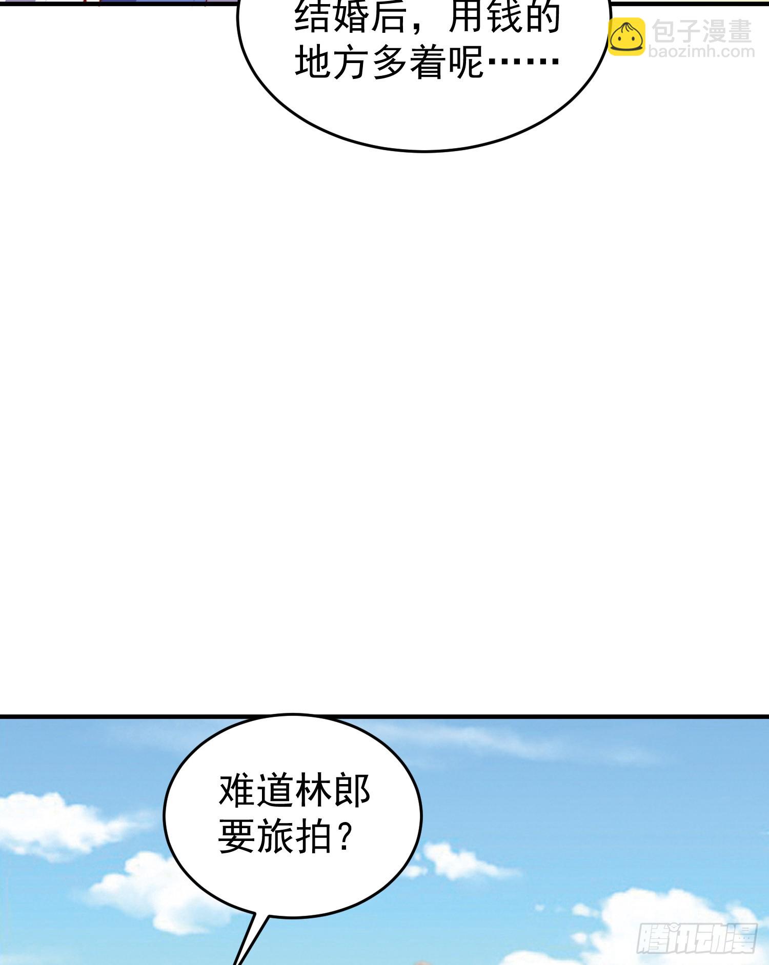 第155话 在西国直播女装(1/2)-第156话