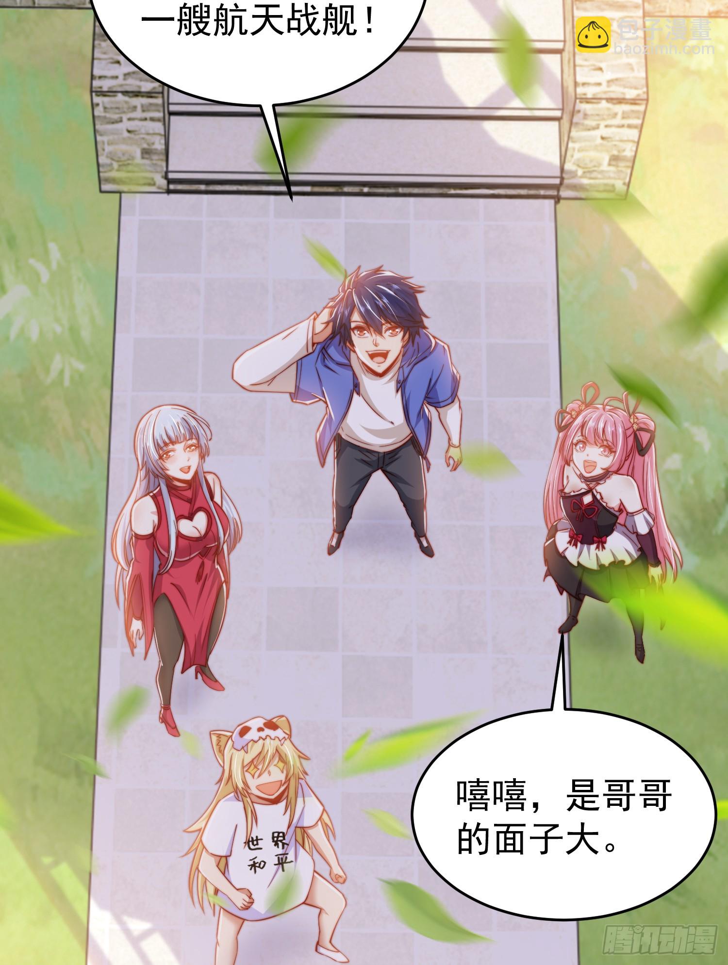 第155话 在西国直播女装(1/2)-第156话