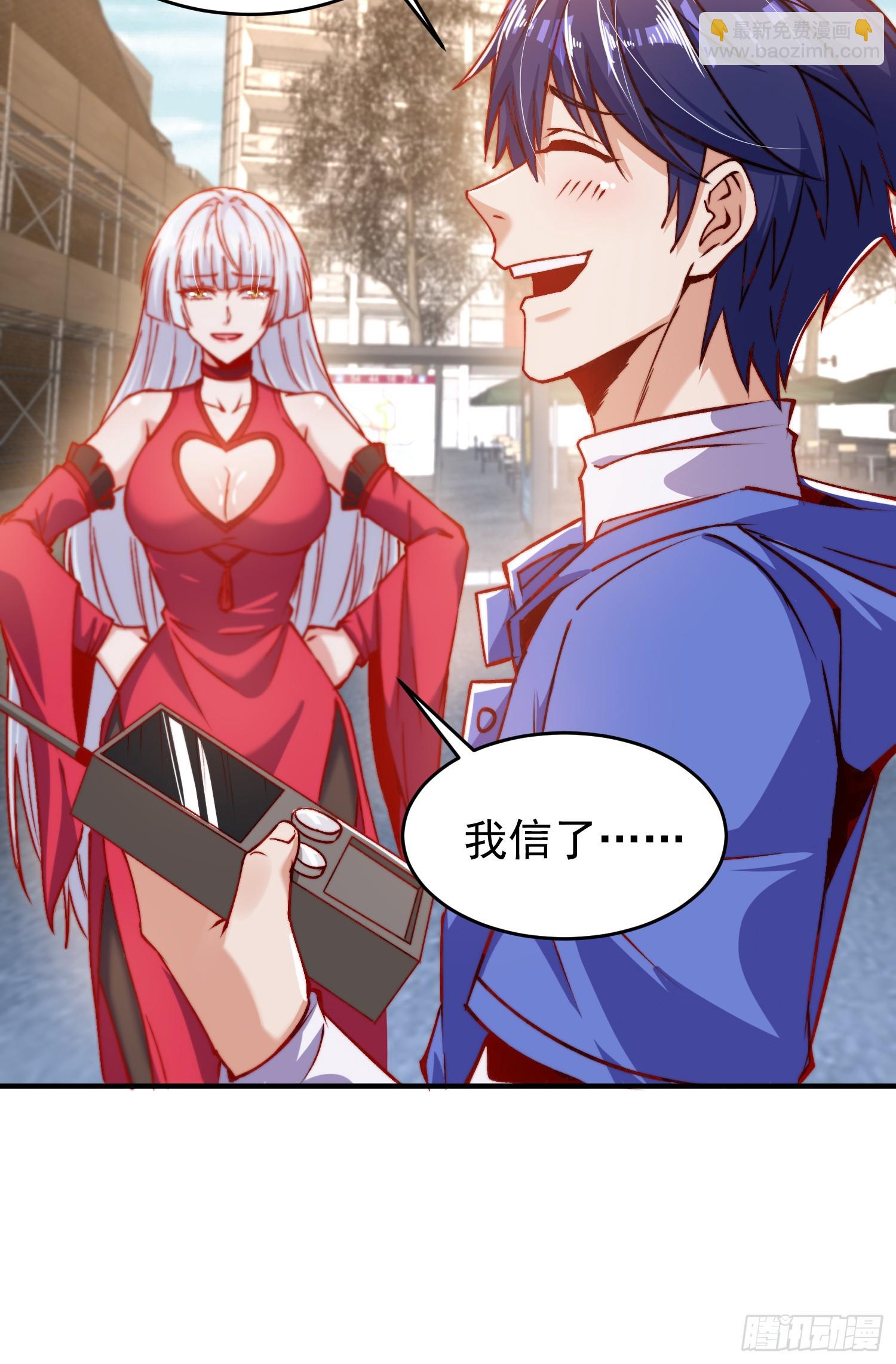 第155话 在西国直播女装(1/2)-第156话