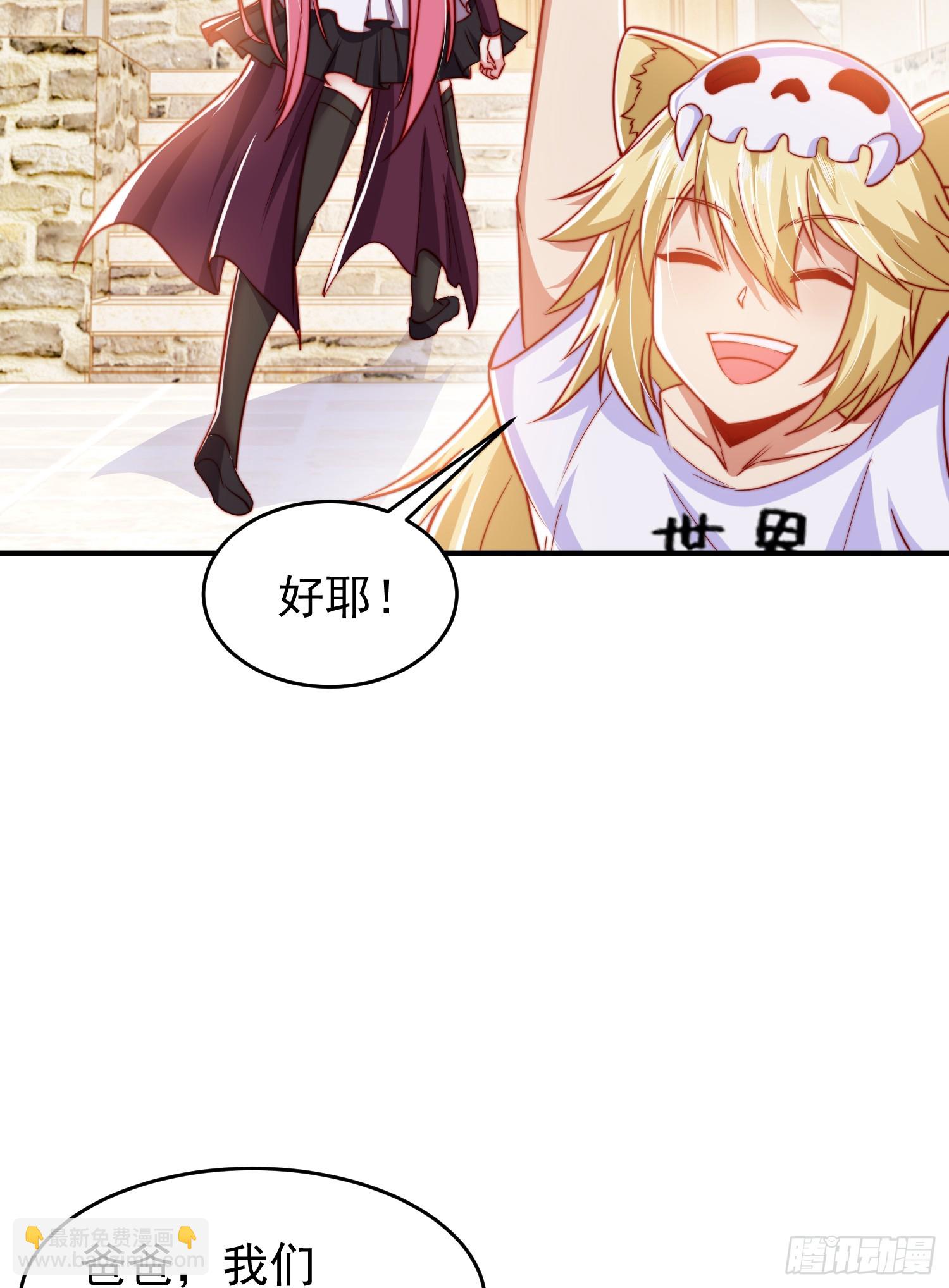 第155话 在西国直播女装(1/2)-第156话