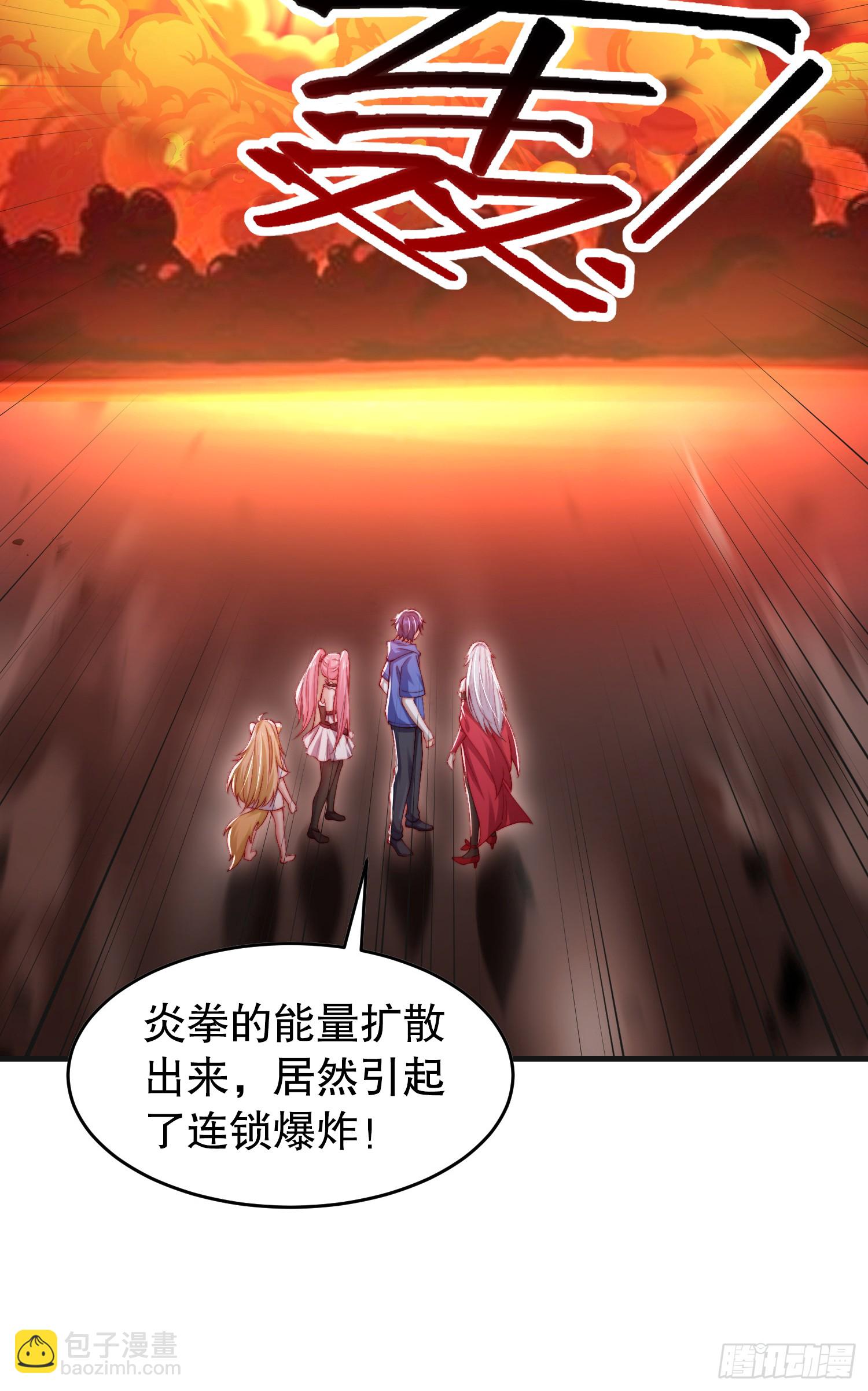 第157话 喂反派吃臭狗屎~(1/2)-第158话