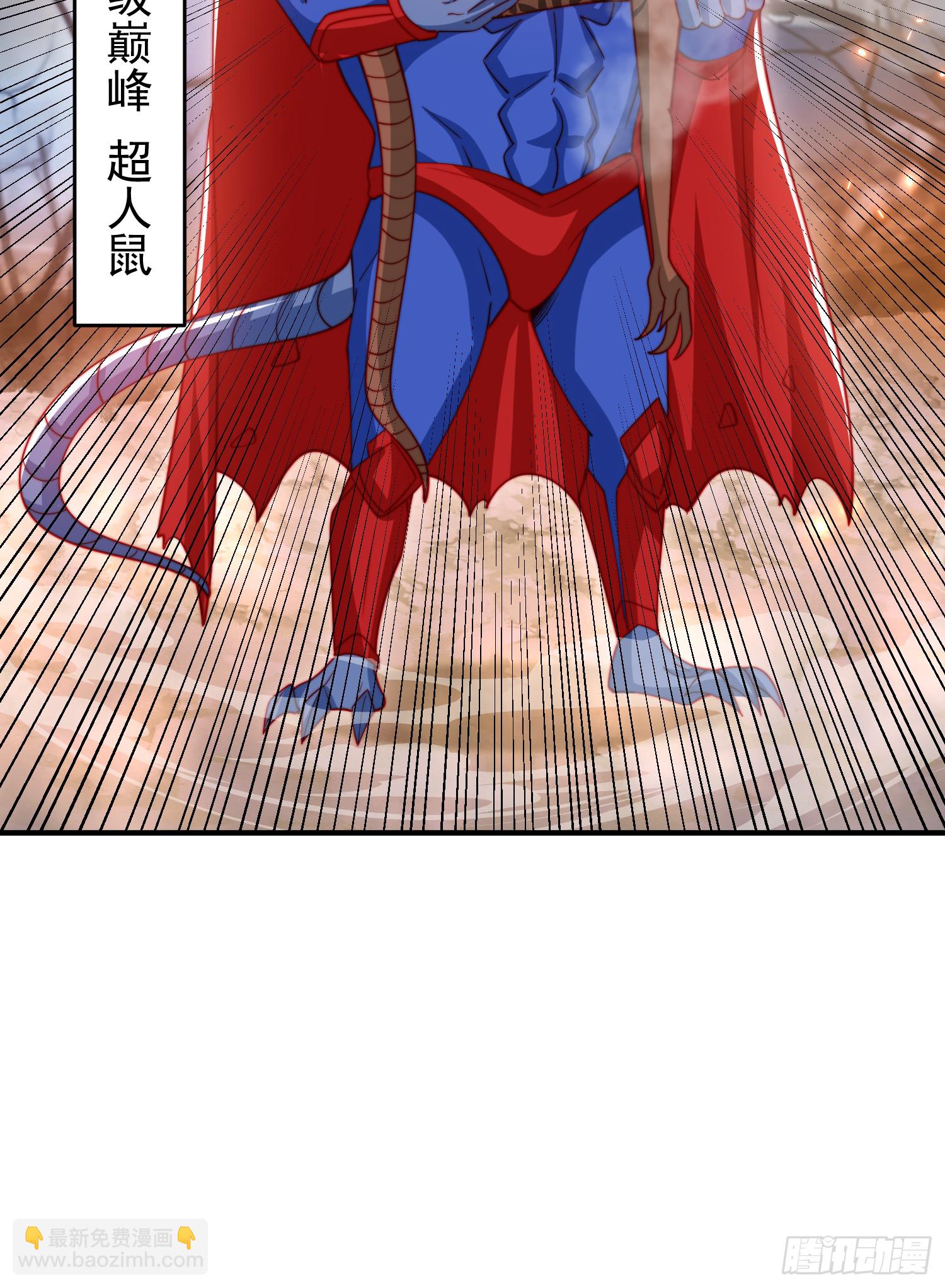 第157话 喂反派吃臭狗屎~(1/2)-第158话