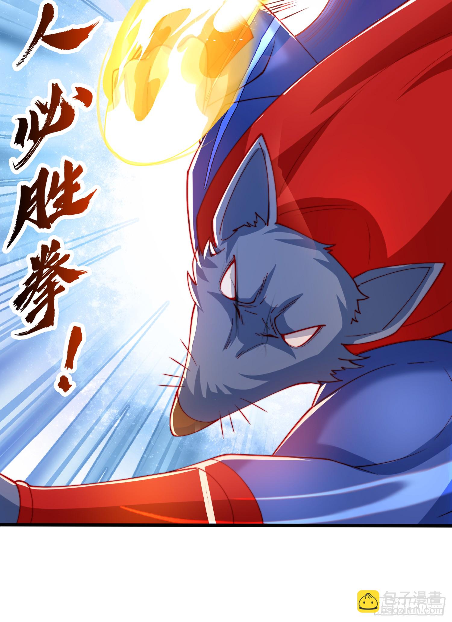 第157话 喂反派吃臭狗屎~(1/2)-第158话
