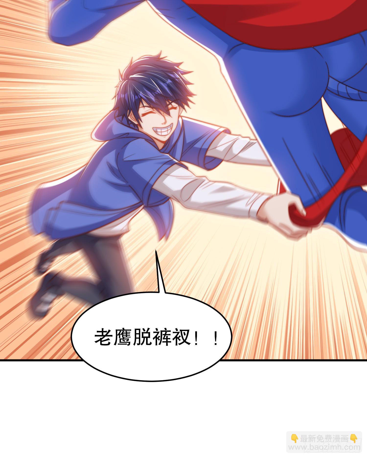 第157话 喂反派吃臭狗屎~(1/2)-第158话