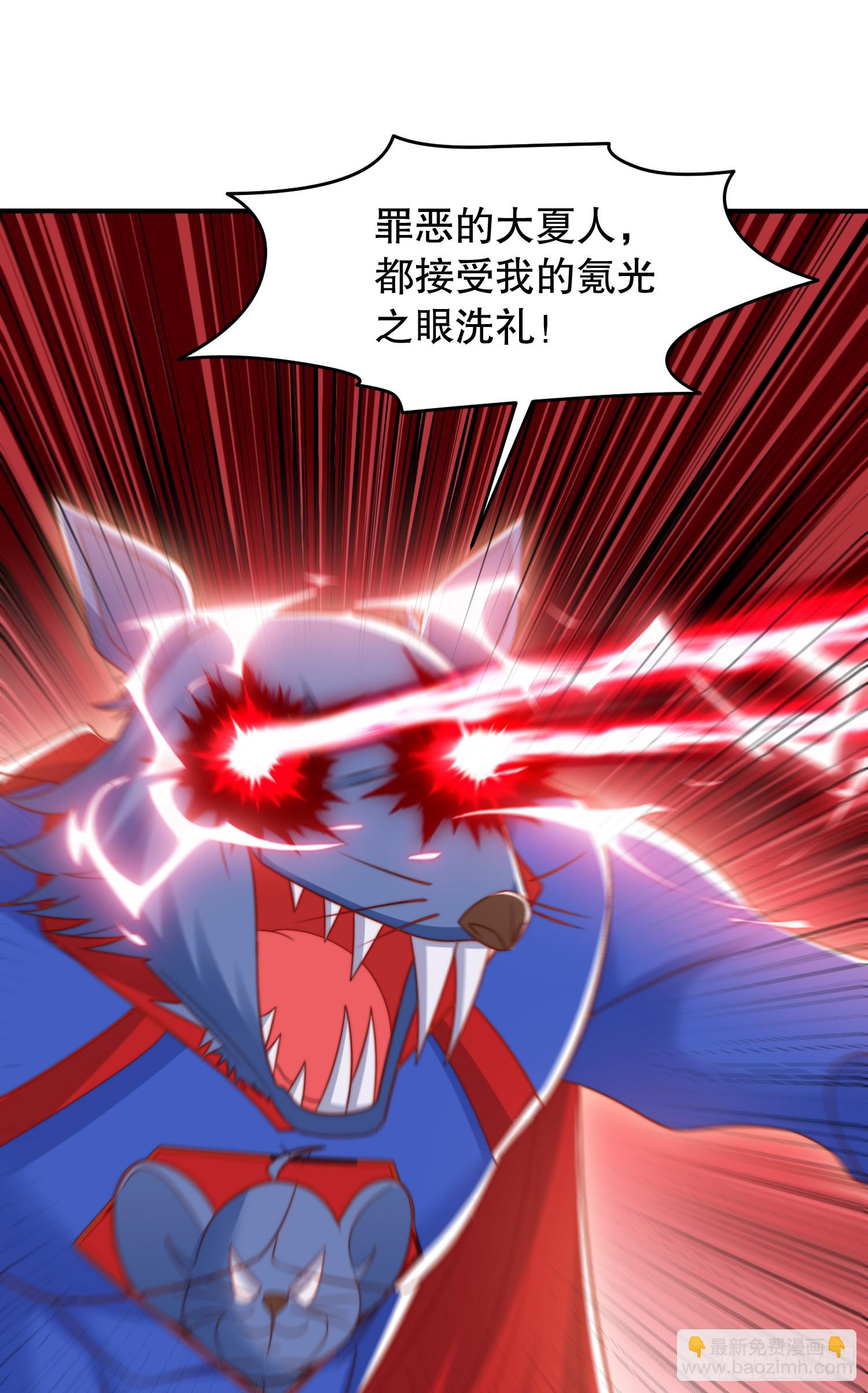 第157话 喂反派吃臭狗屎~(1/2)-第158话