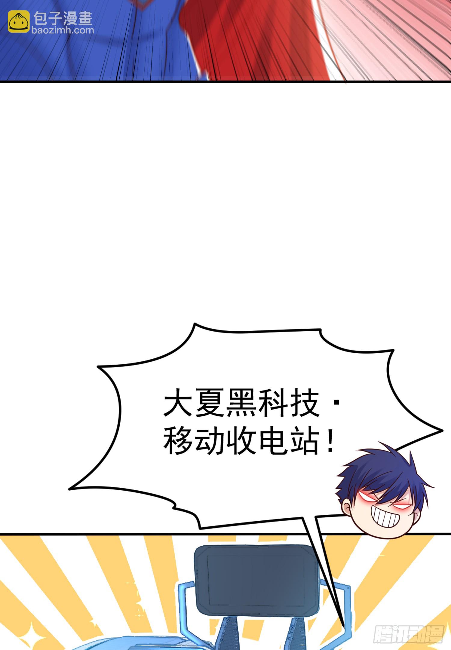 第157话 喂反派吃臭狗屎~(1/2)-第158话