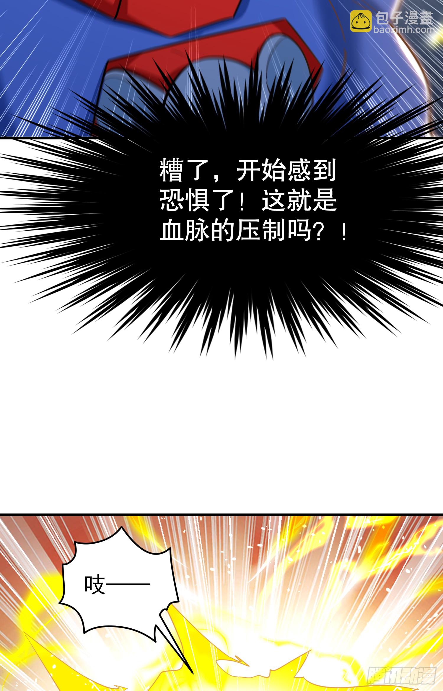 第157话 喂反派吃臭狗屎~(1/2)-第158话