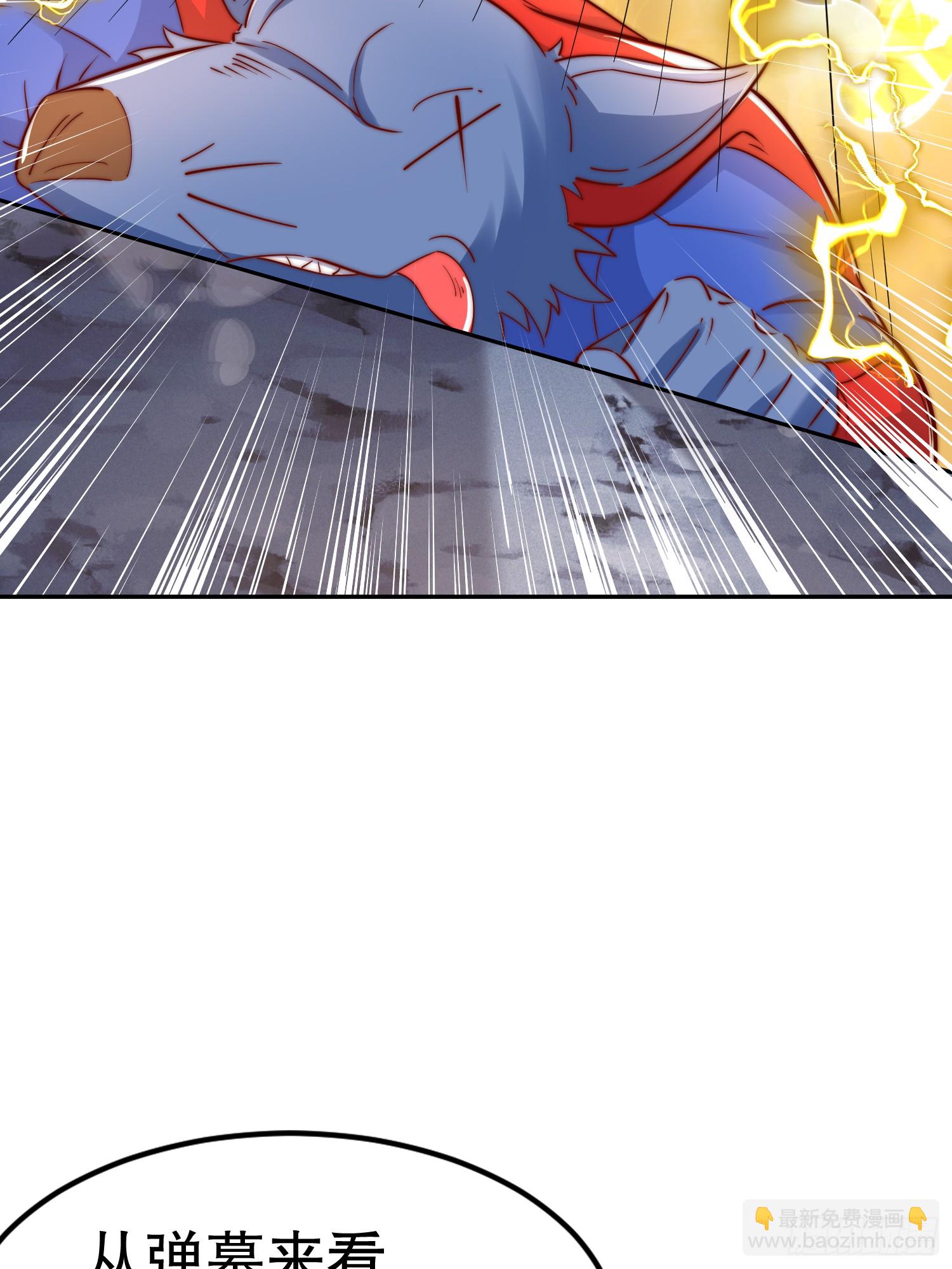 第157话 喂反派吃臭狗屎~(1/2)-第158话