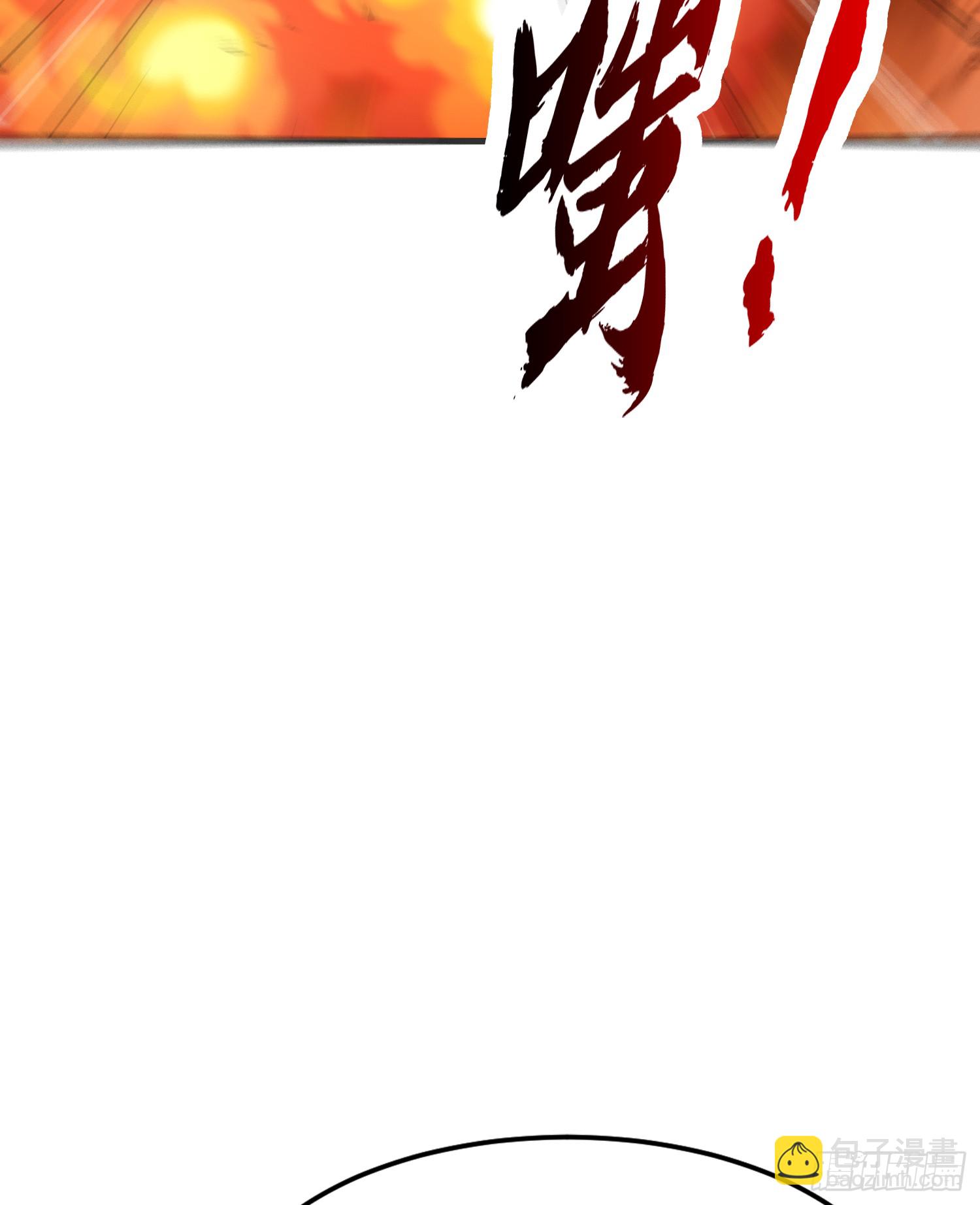第157话 喂反派吃臭狗屎~(1/2)-第158话