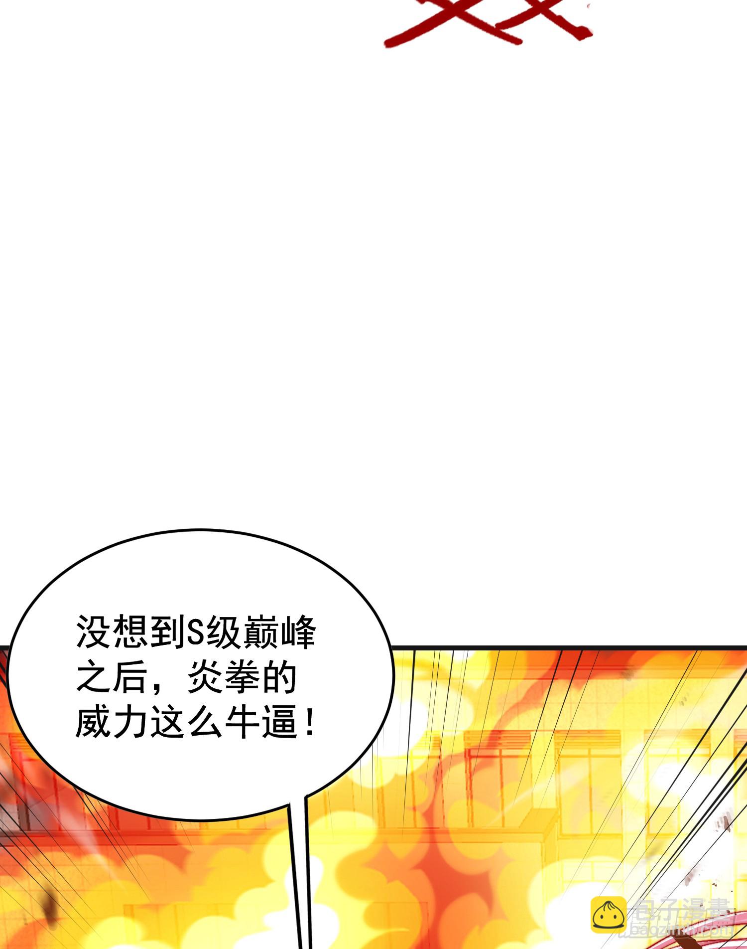 第157话 喂反派吃臭狗屎~(1/2)-第158话