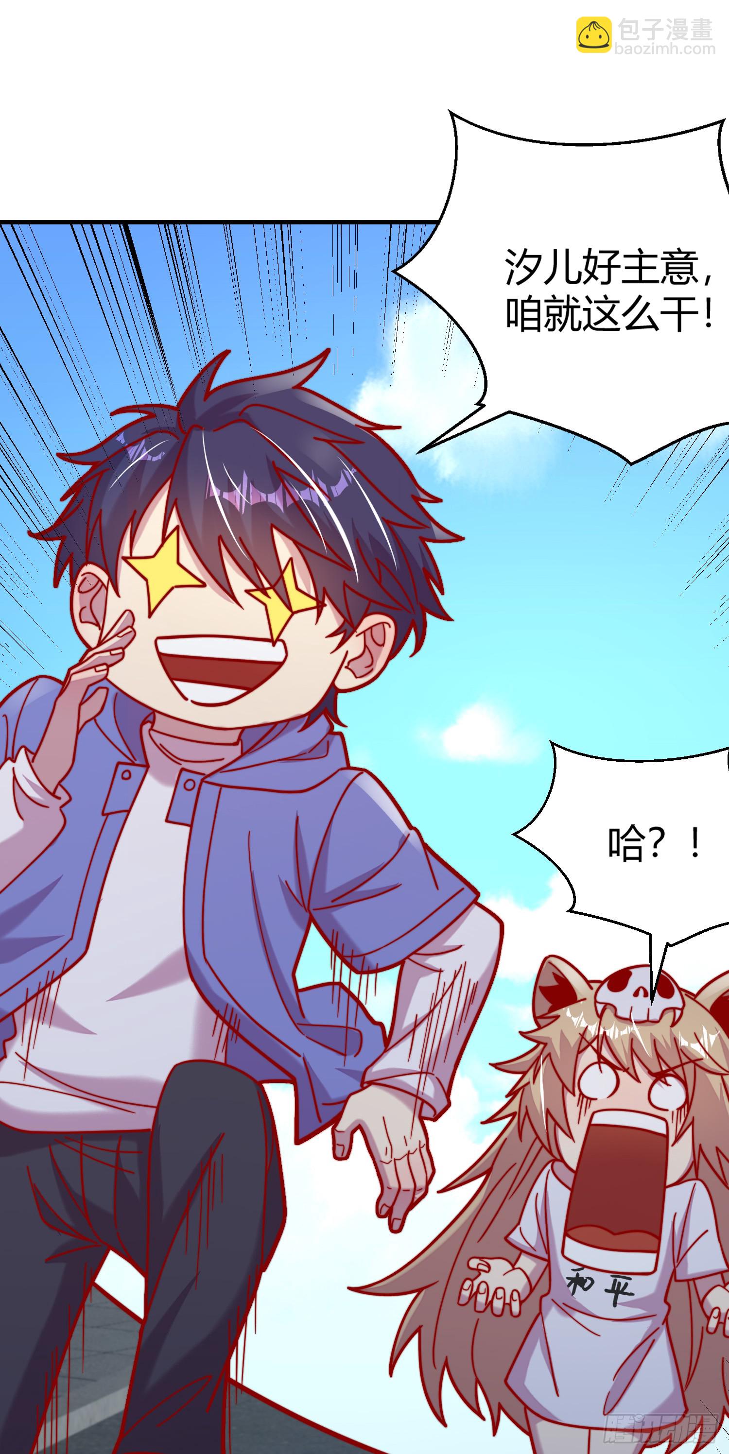第159话 喝药上天的蛄蛹者(1/2)-第160话