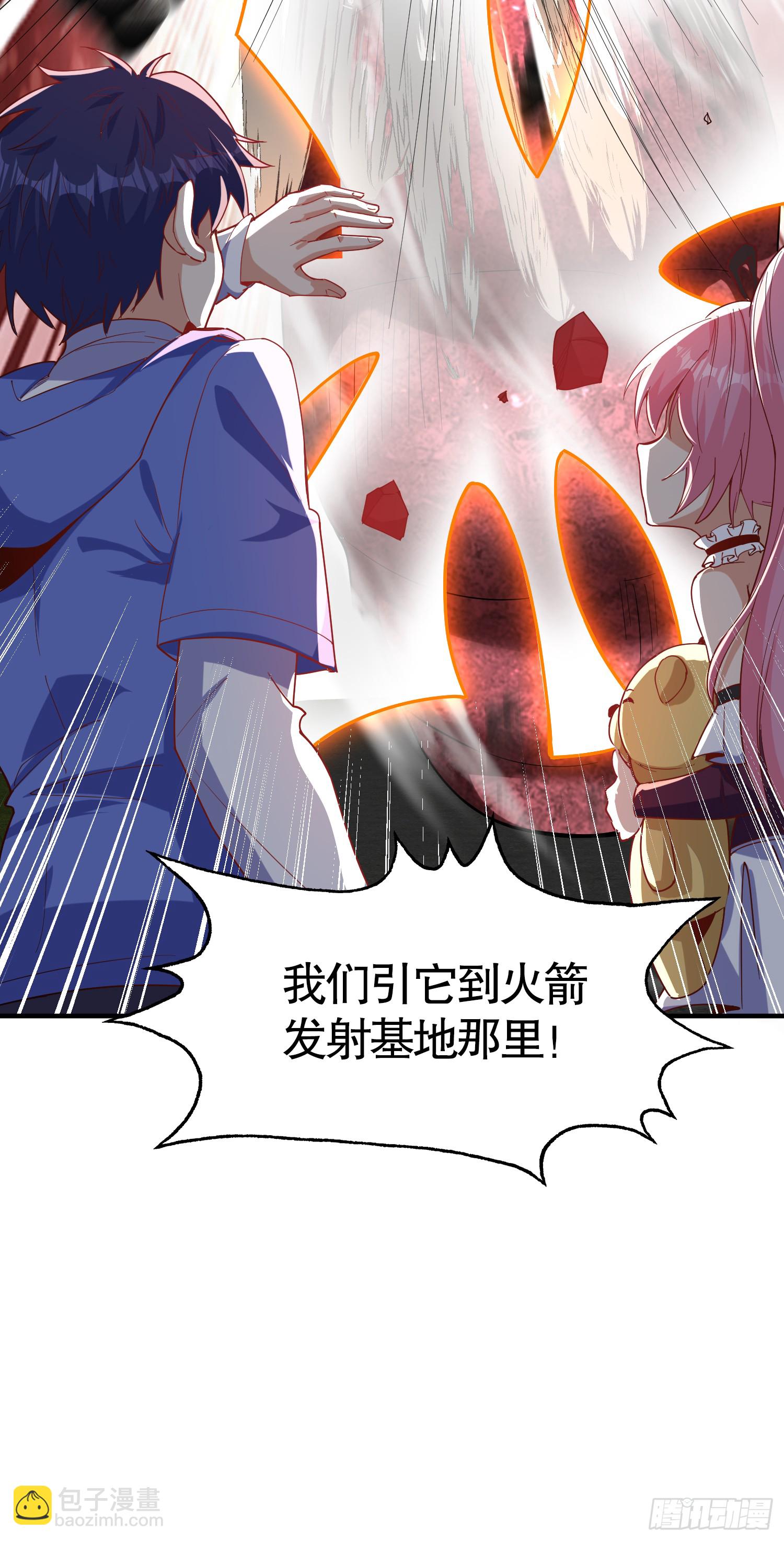 第159话 喝药上天的蛄蛹者(1/2)-第160话