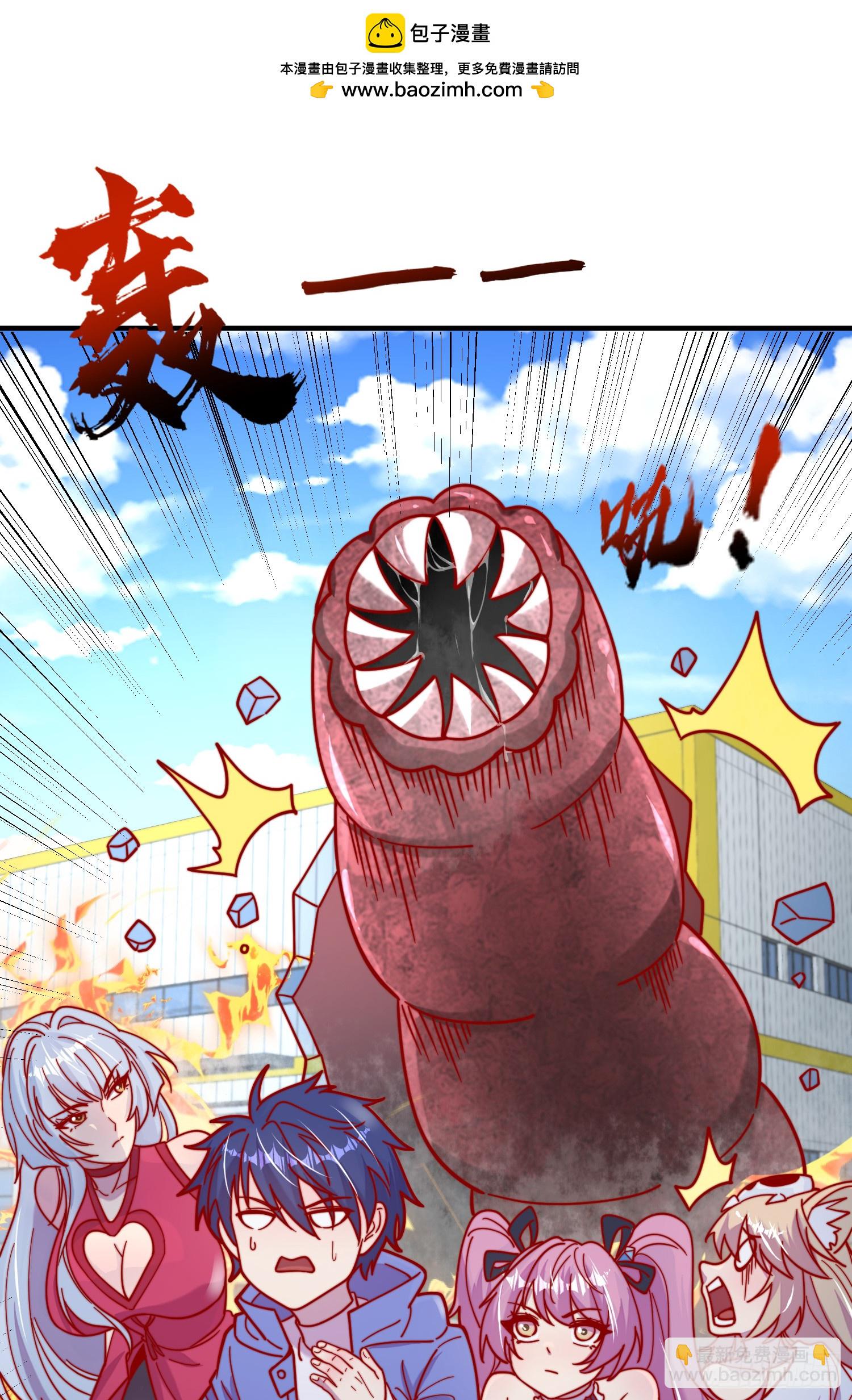 第159话 喝药上天的蛄蛹者(1/2)-第160话