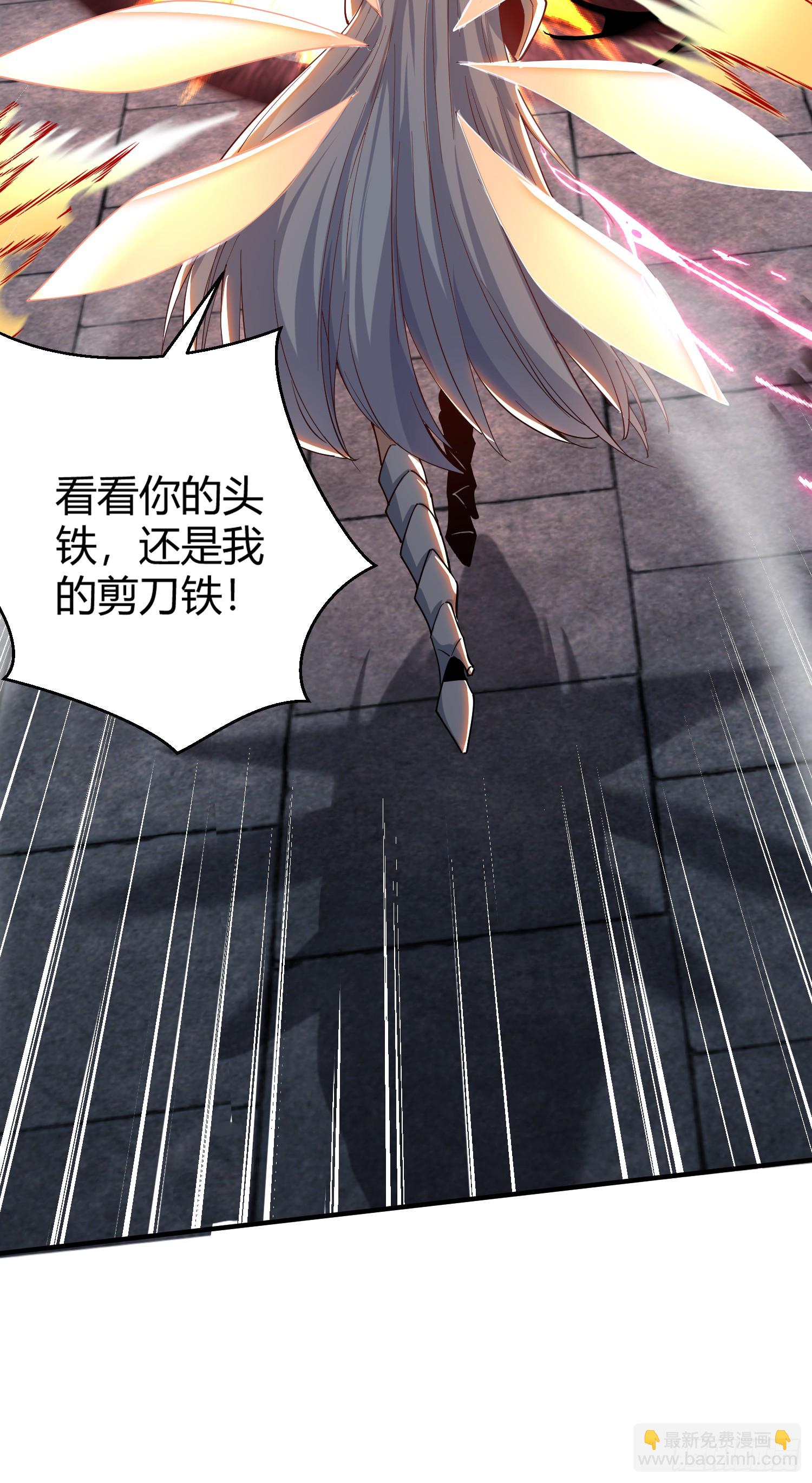 第159话 喝药上天的蛄蛹者(1/2)-第160话