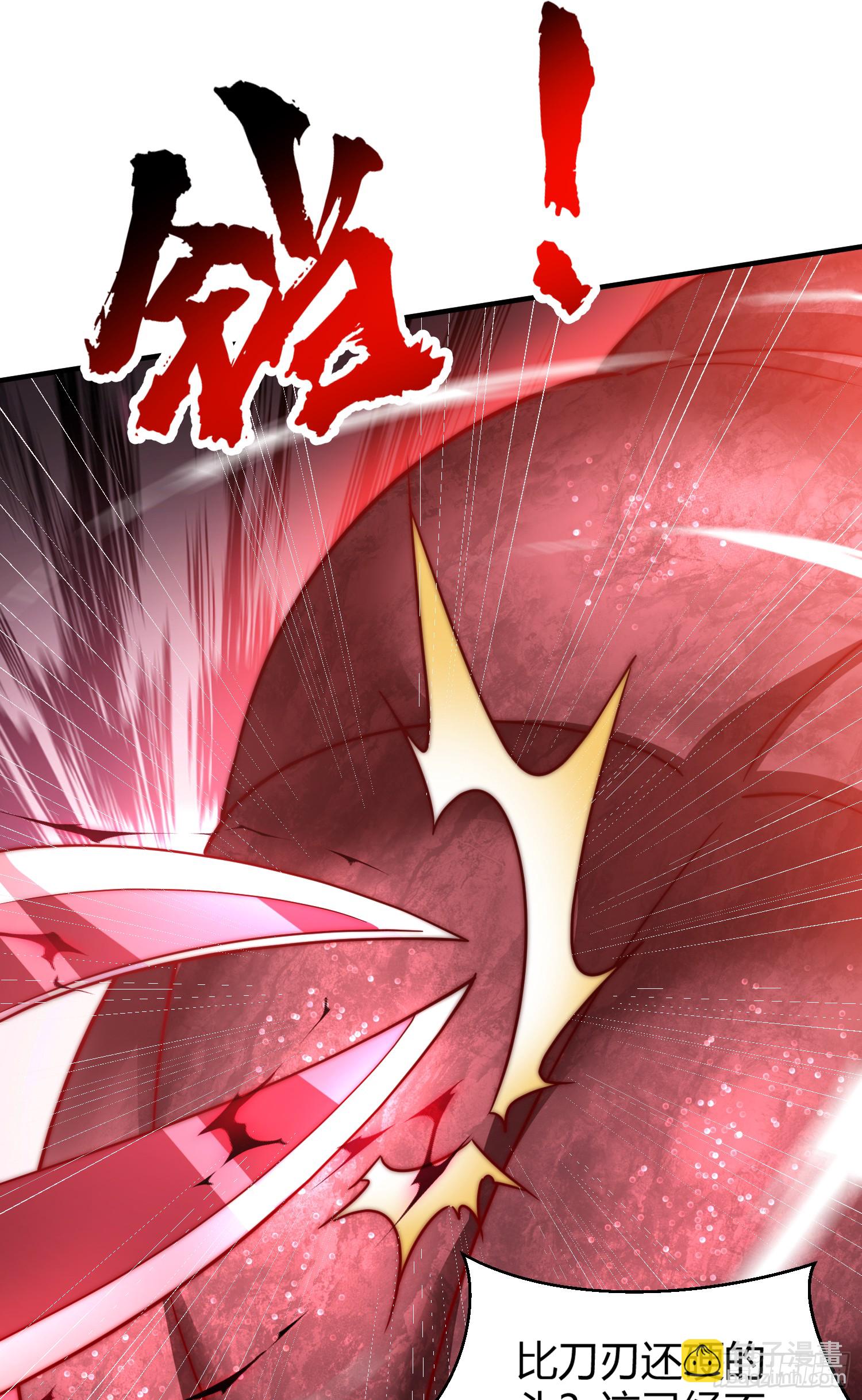 第159话 喝药上天的蛄蛹者(1/2)-第160话