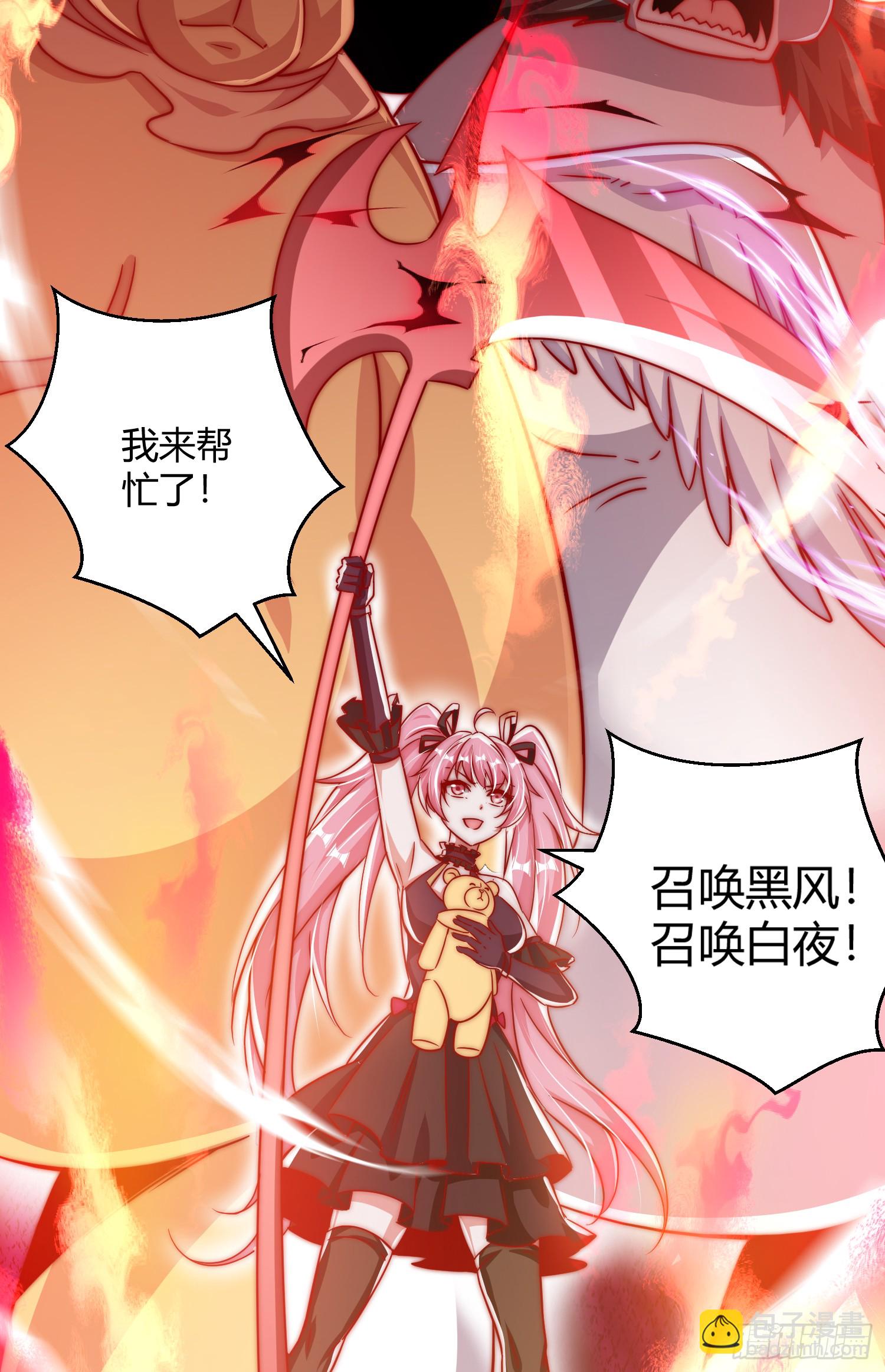 第159话 喝药上天的蛄蛹者(1/2)-第160话