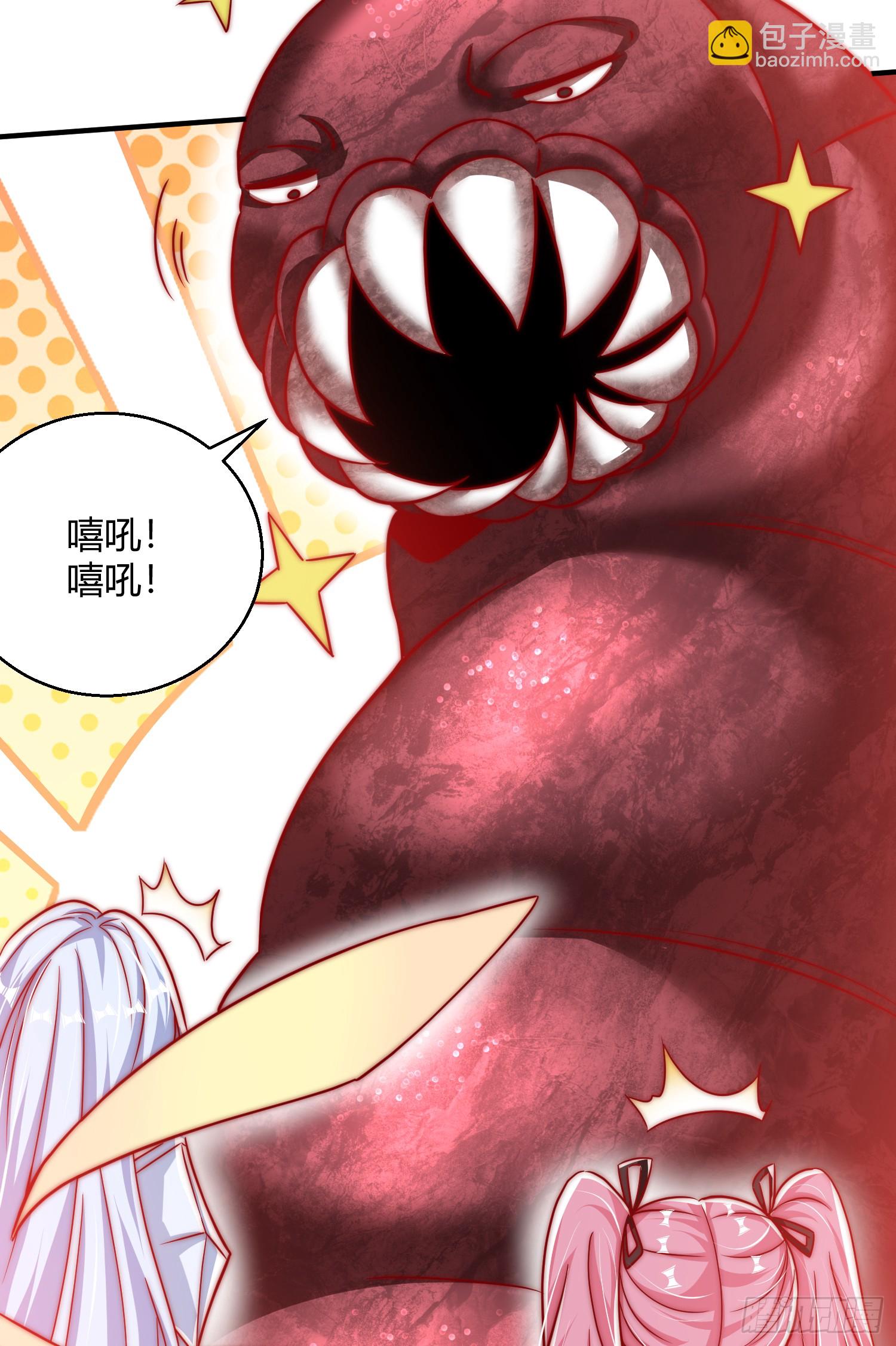 第159话 喝药上天的蛄蛹者(1/2)-第160话