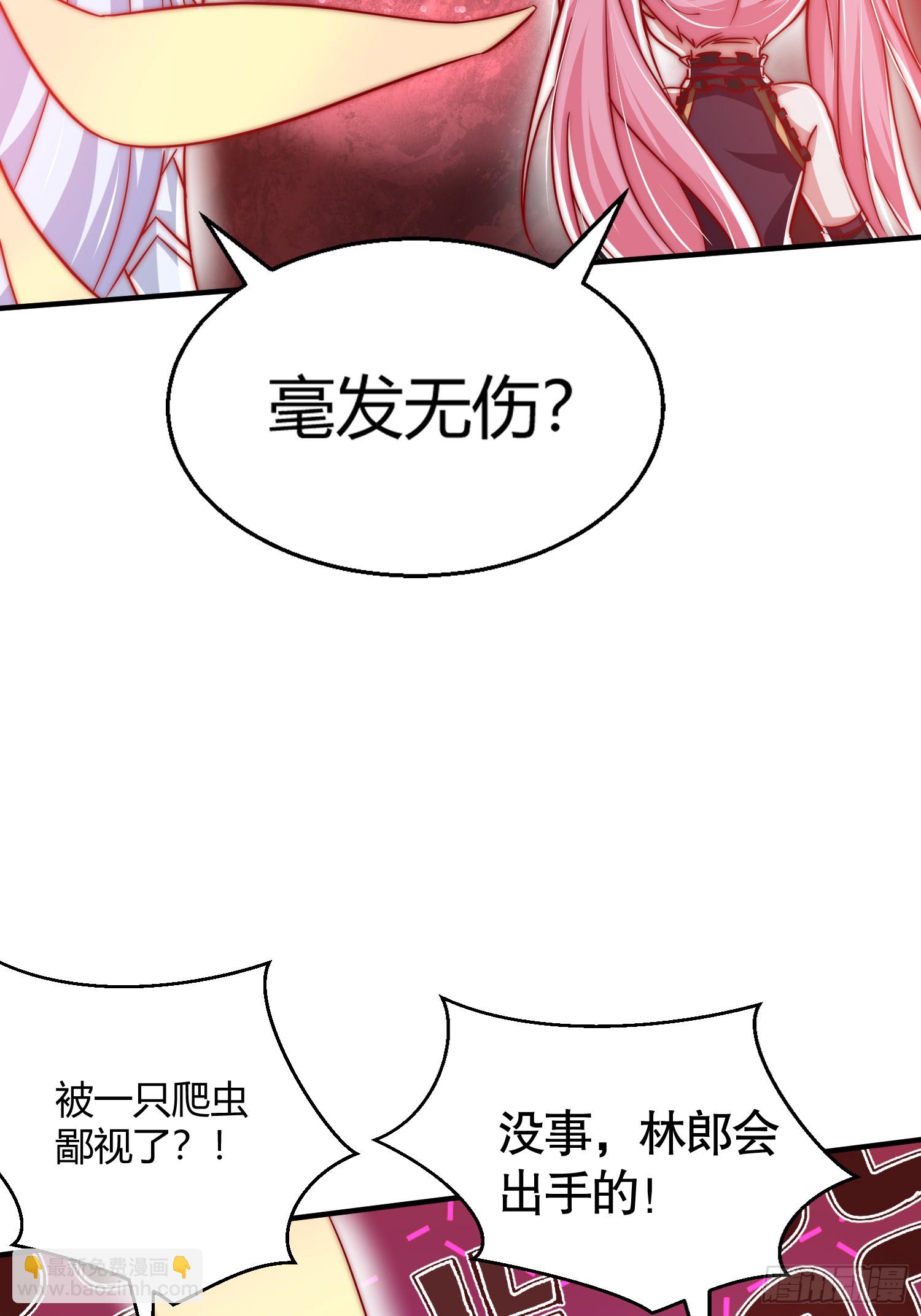 第159话 喝药上天的蛄蛹者(1/2)-第160话