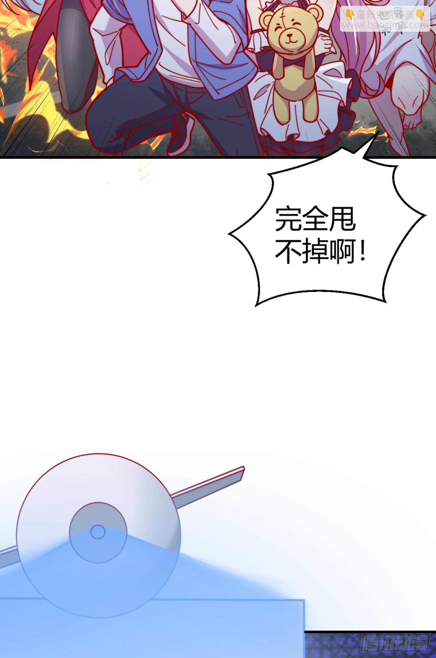 第159话 喝药上天的蛄蛹者(1/2)-第160话