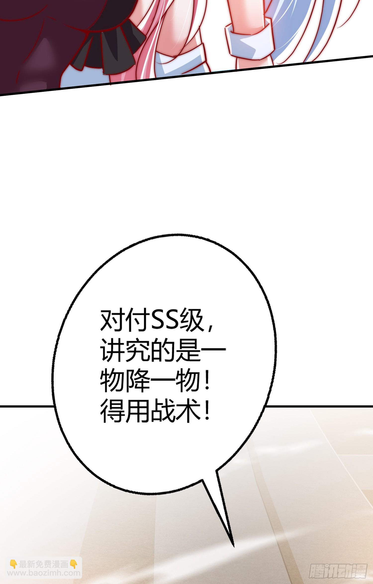 第159话 喝药上天的蛄蛹者(1/2)-第160话